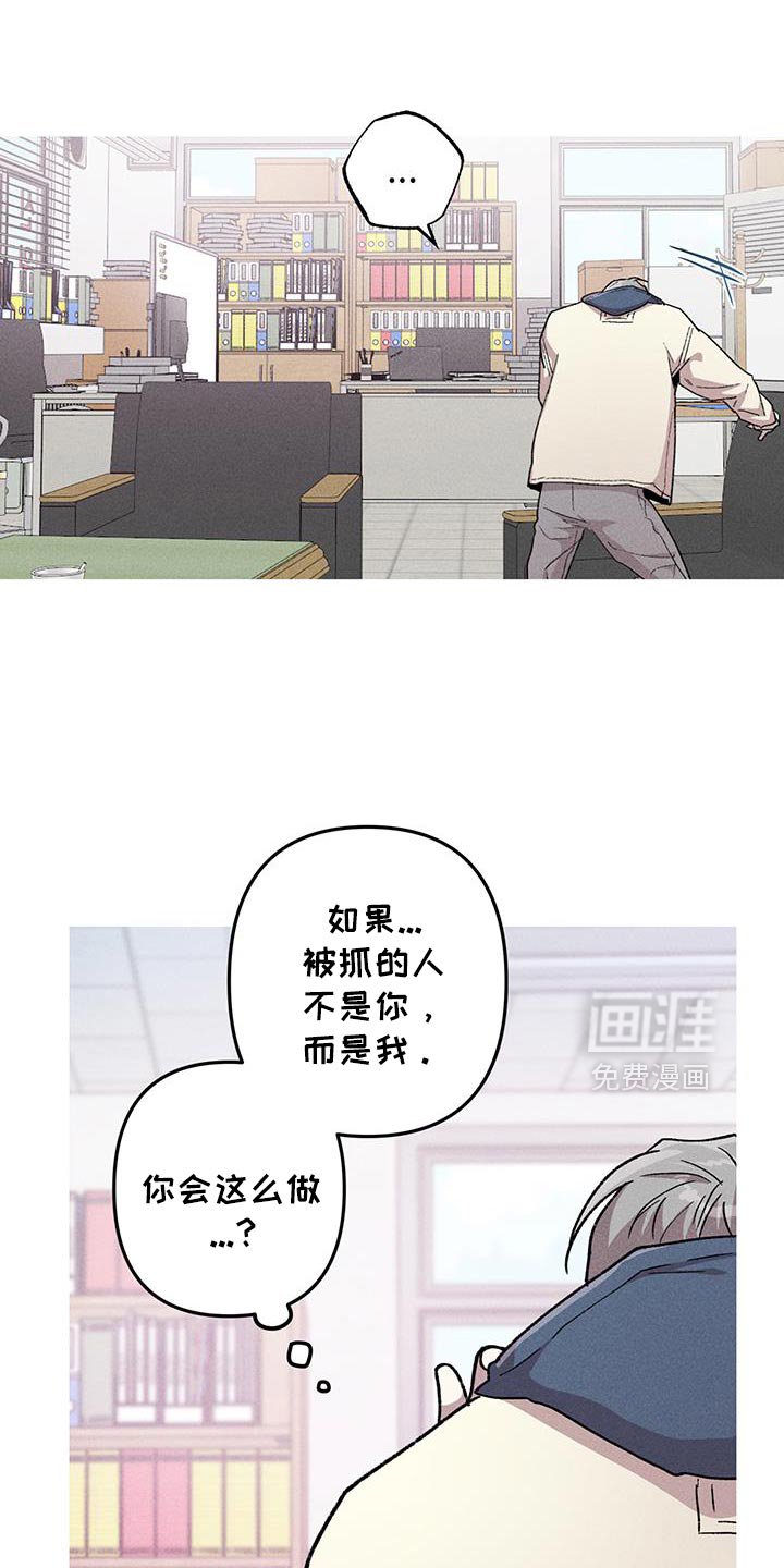 第97章：慢慢想