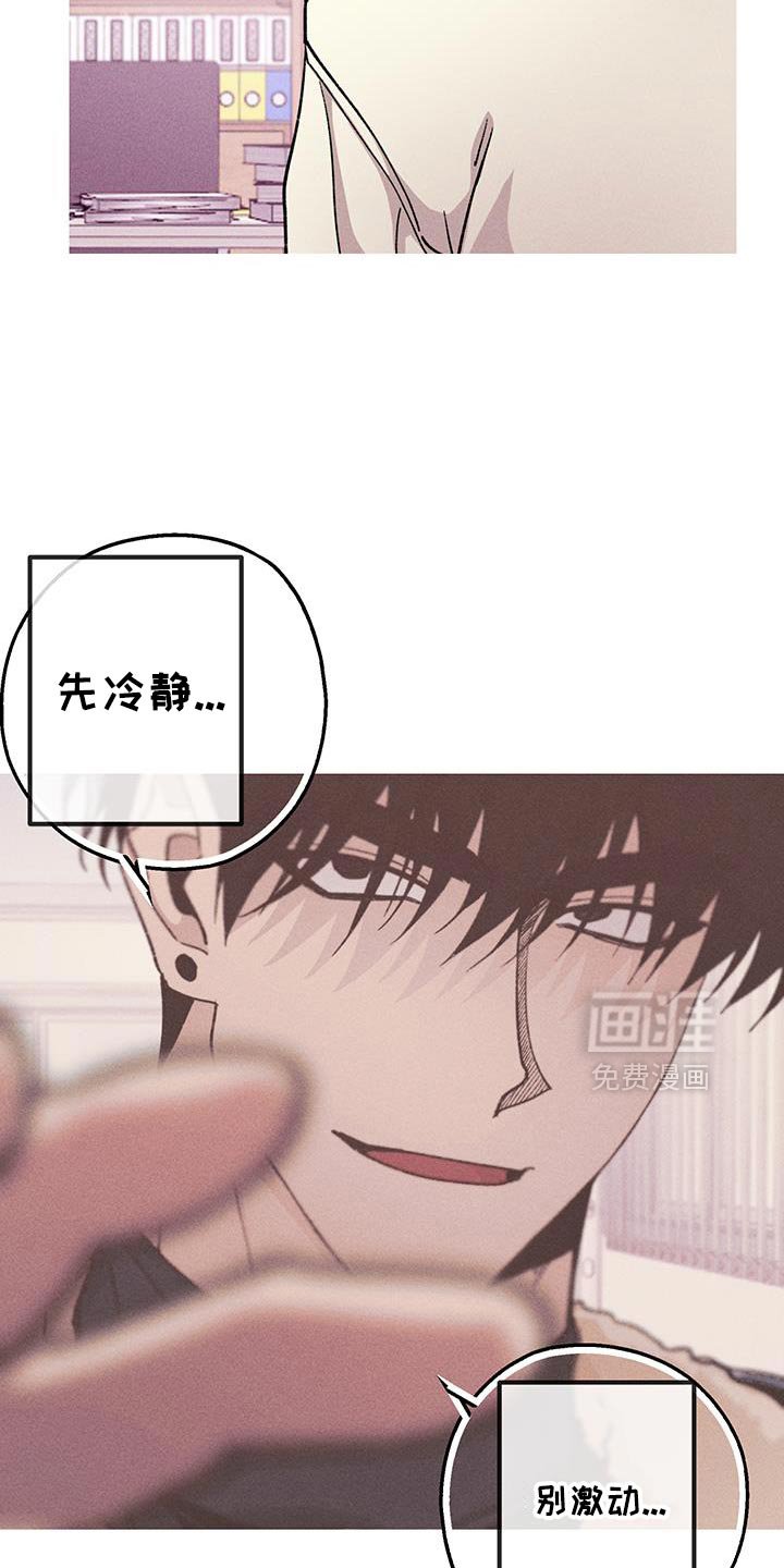 第97章：慢慢想
