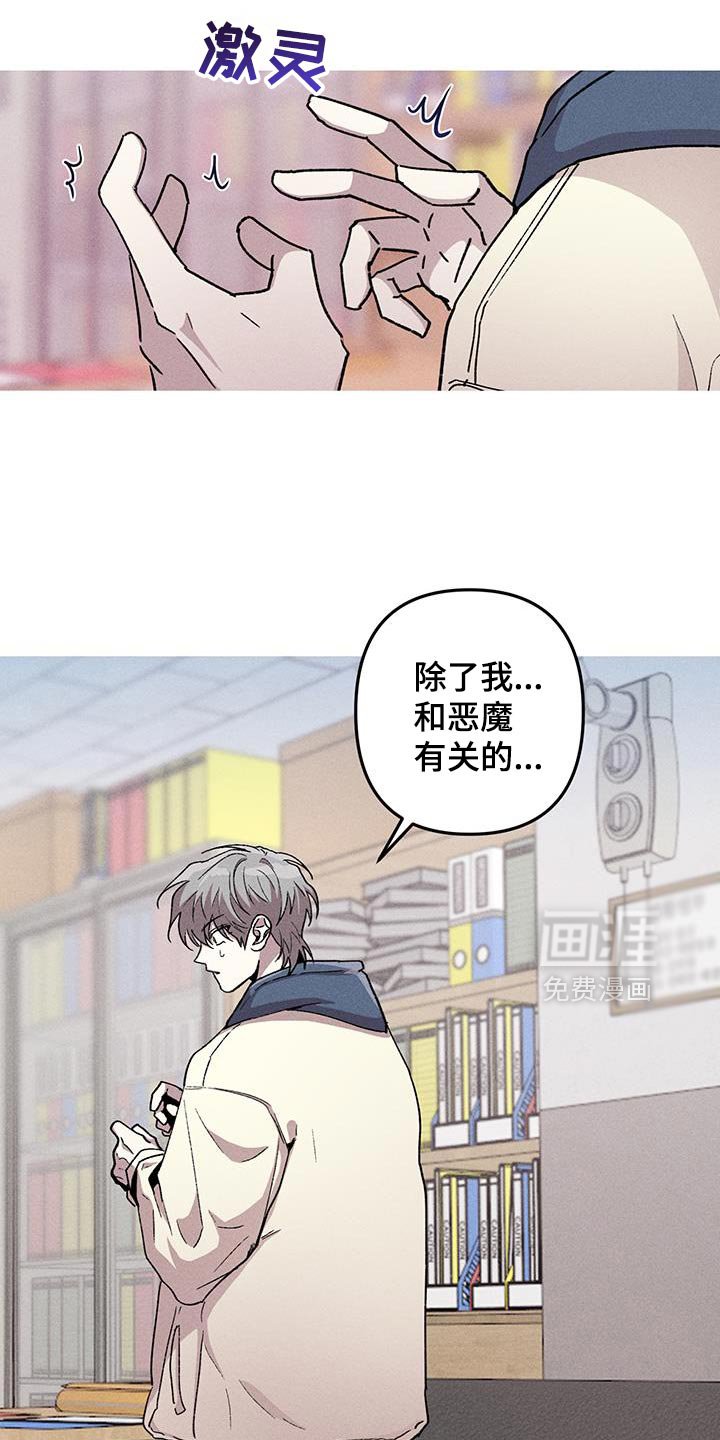 第97章：慢慢想