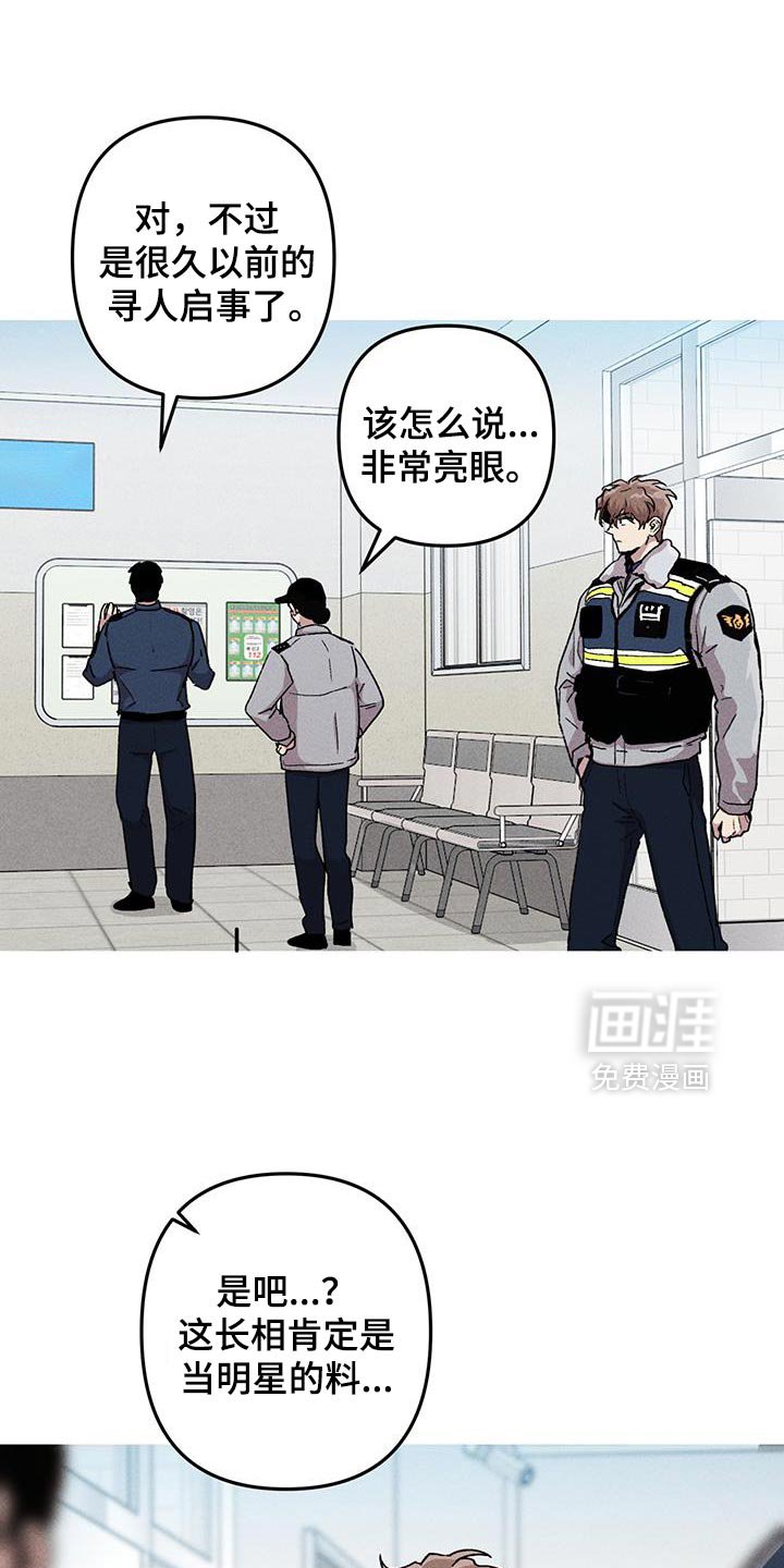 第97章：慢慢想