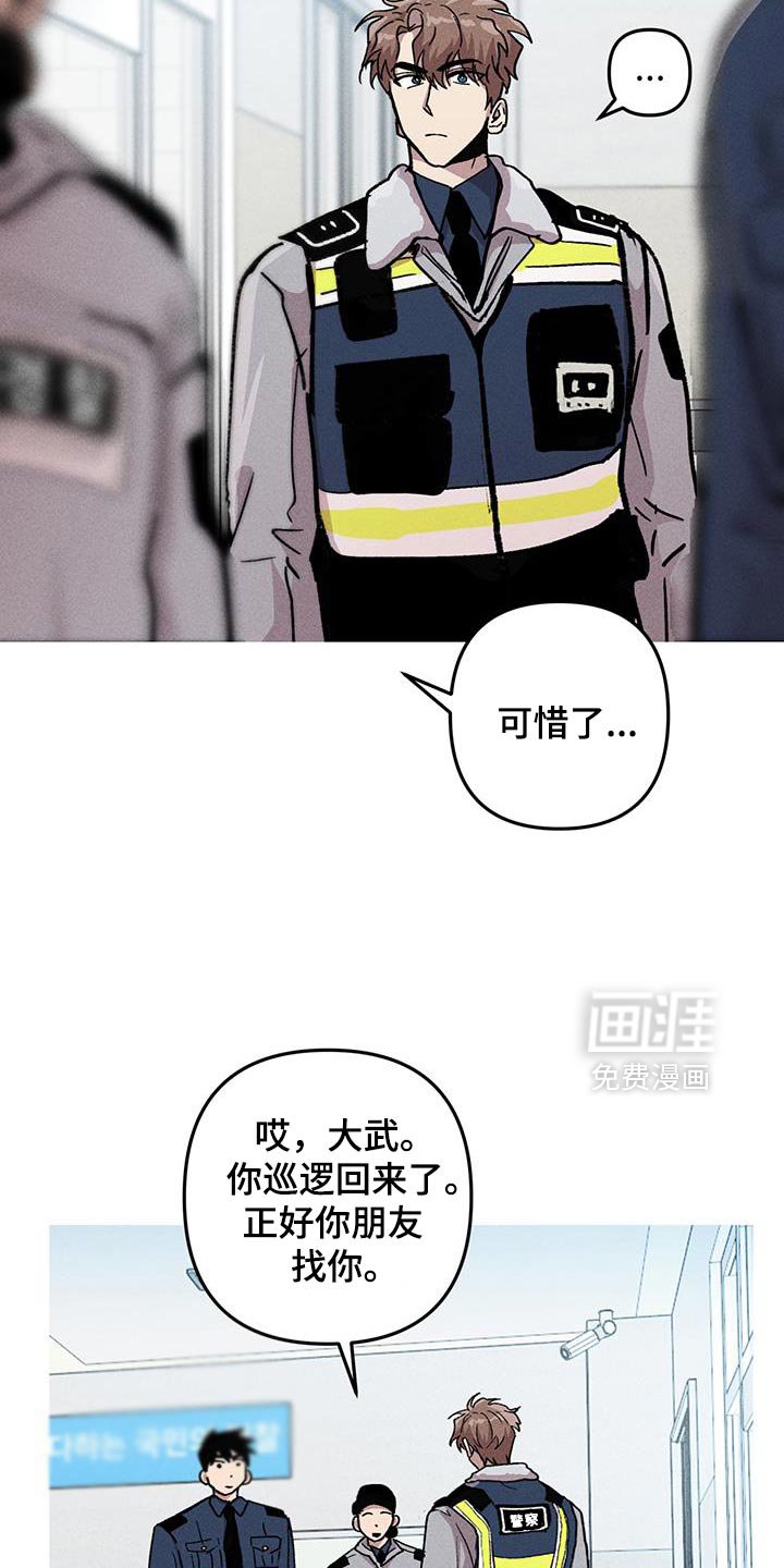 第97章：慢慢想