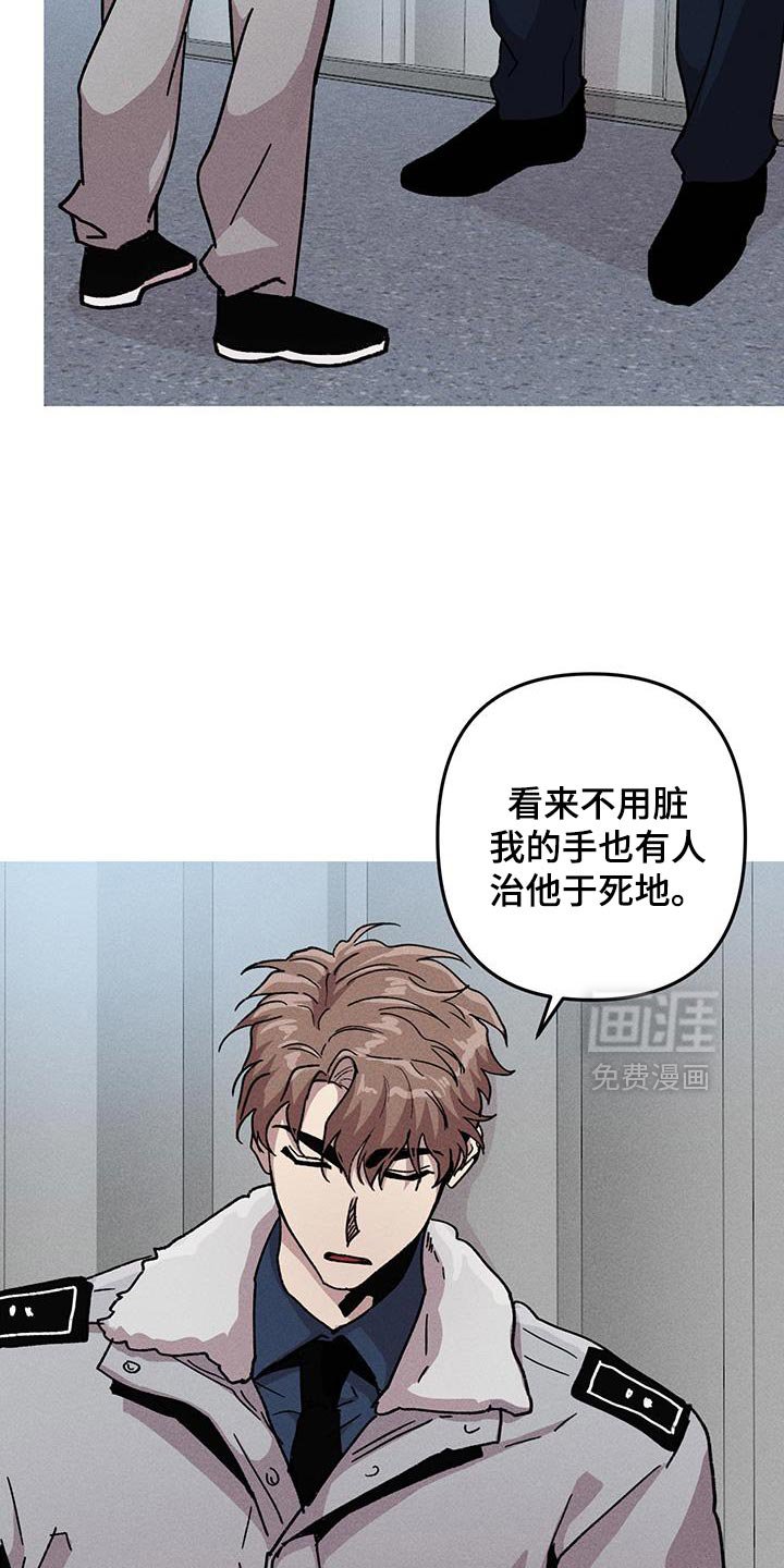 第97章：慢慢想