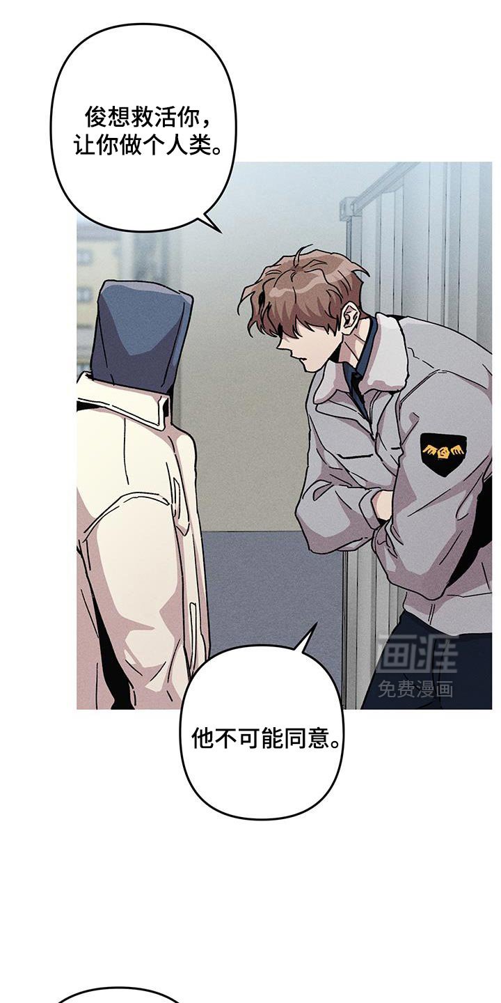 第97章：慢慢想
