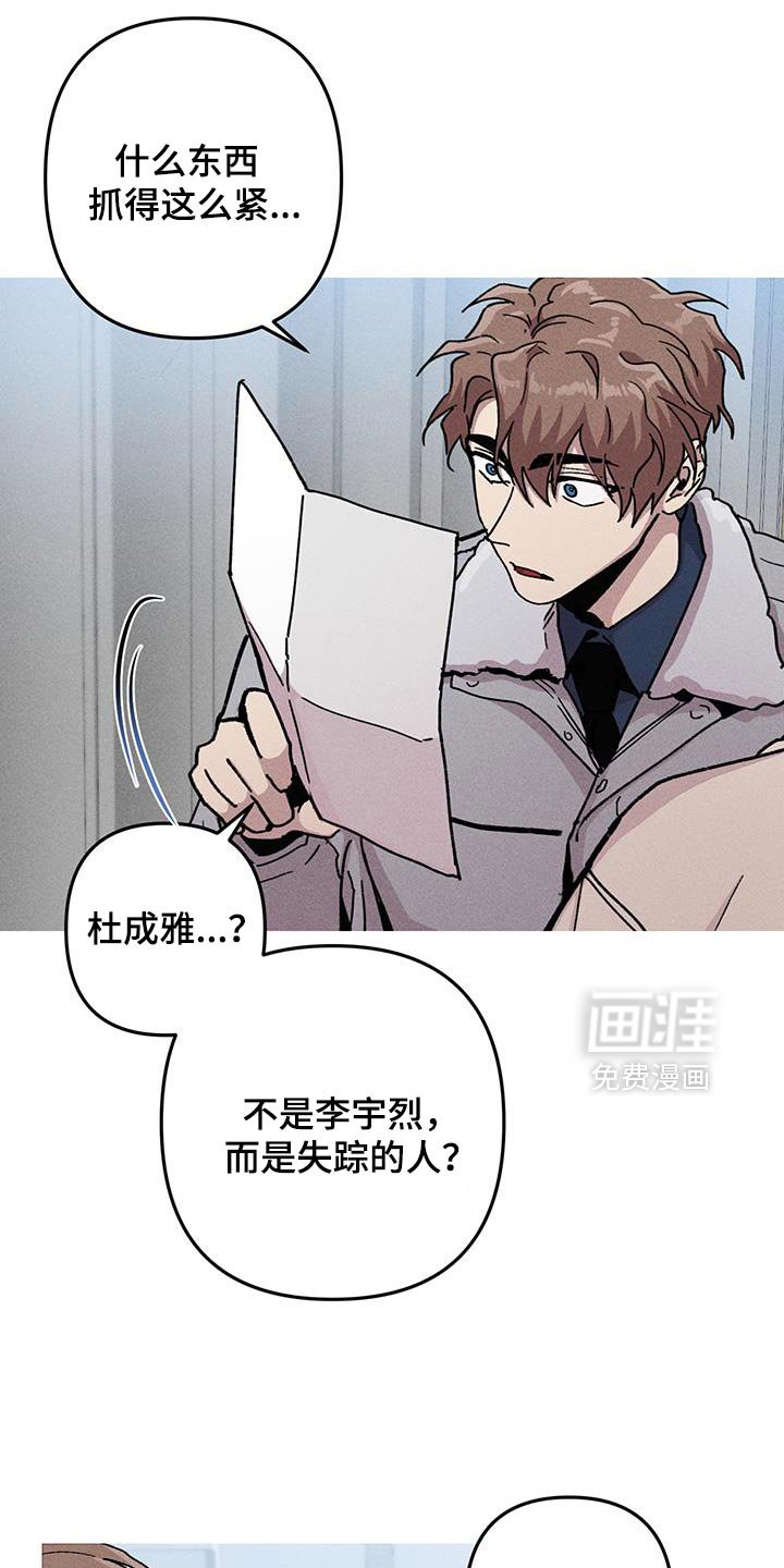 第97章：慢慢想