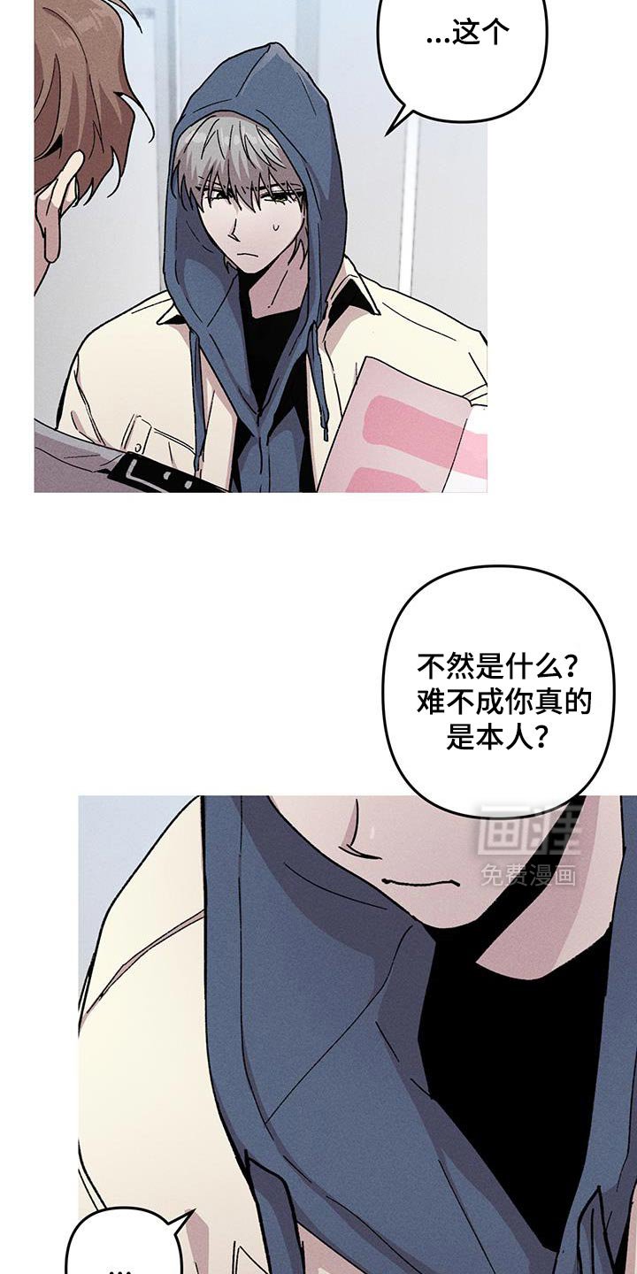 第97章：慢慢想