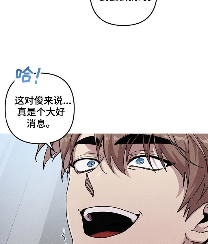 第97章：慢慢想