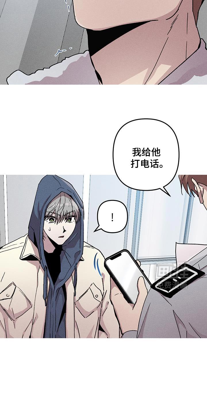 第97章：慢慢想
