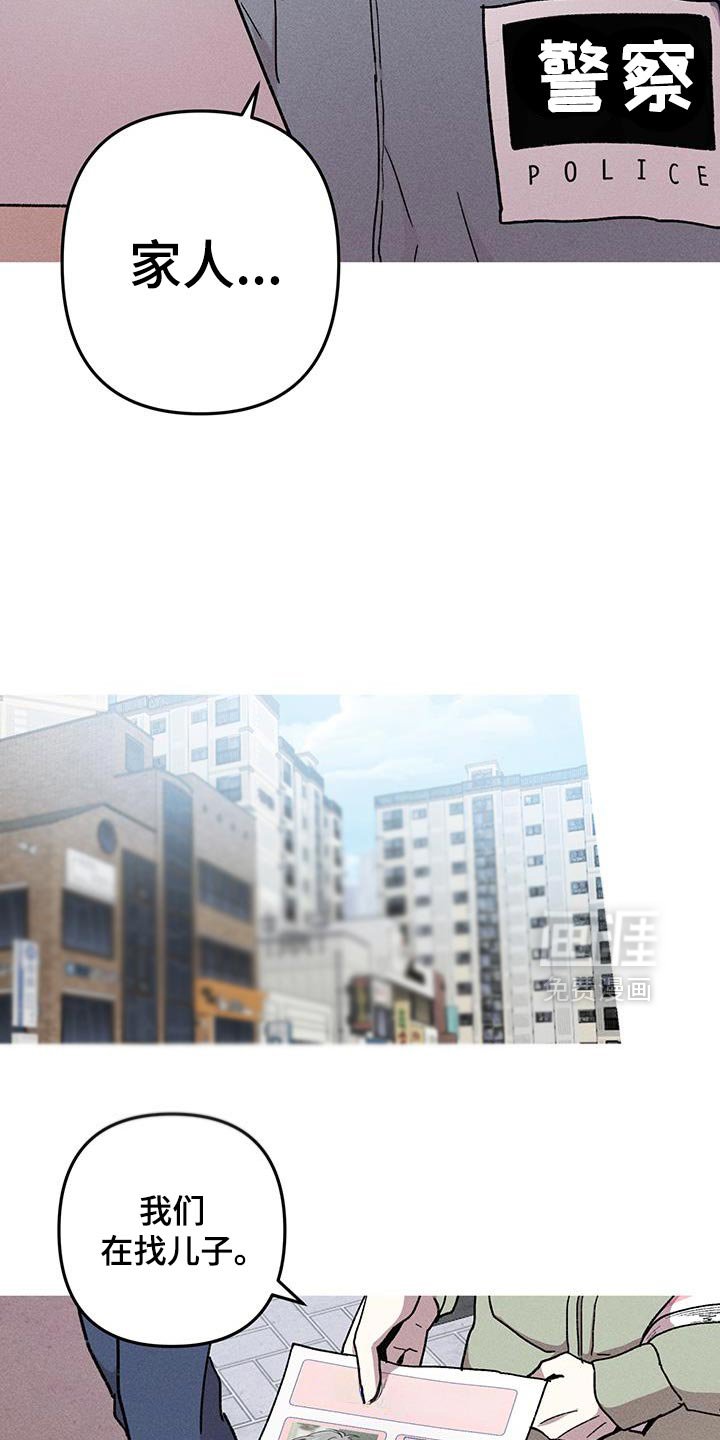第97章：慢慢想