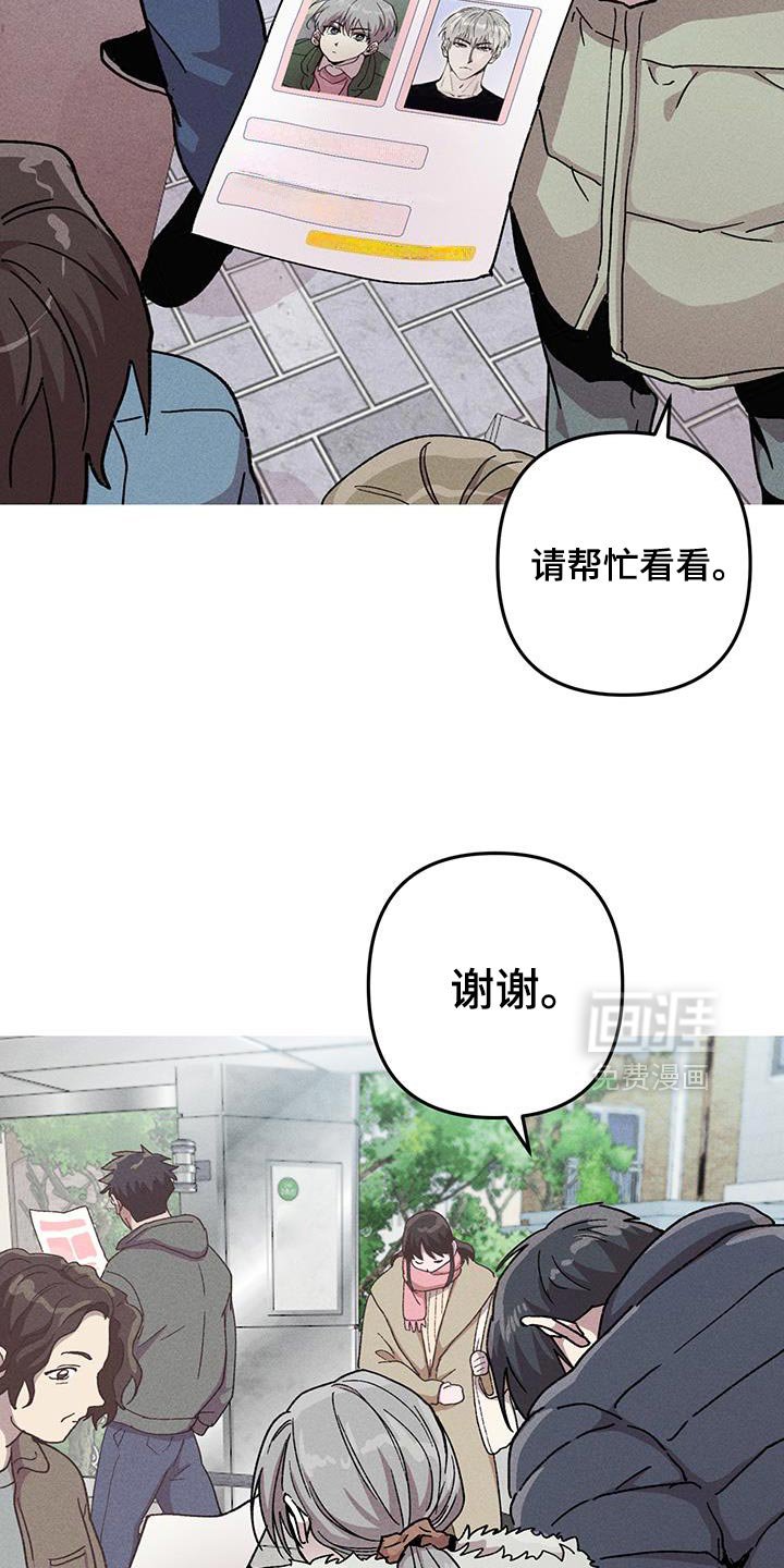 第97章：慢慢想