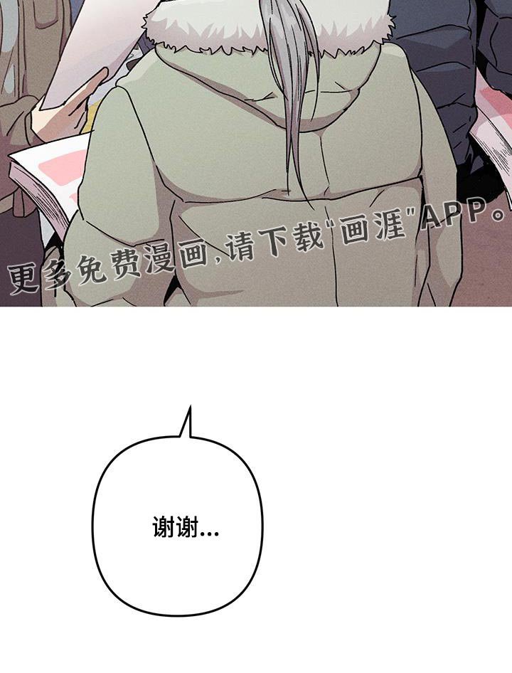 第97章：慢慢想