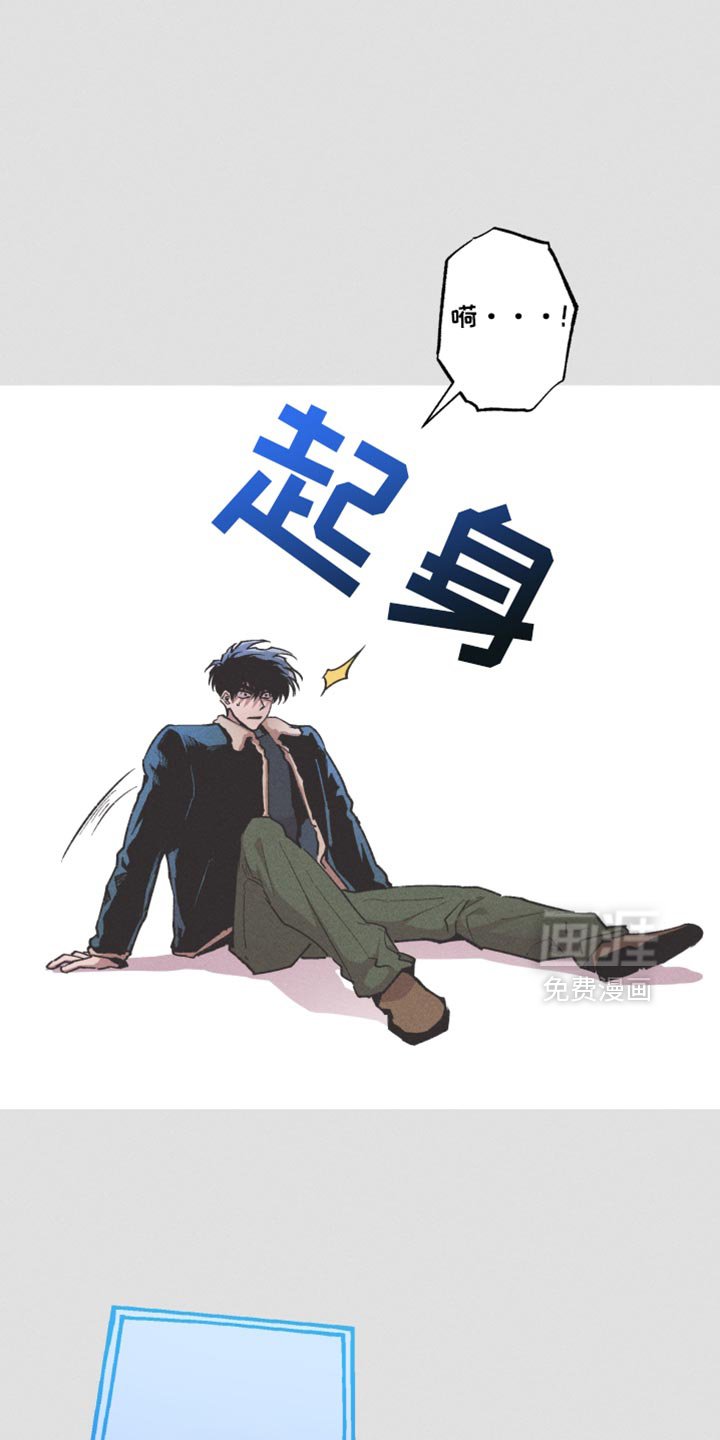 第98章：【第二季】现在是我的了