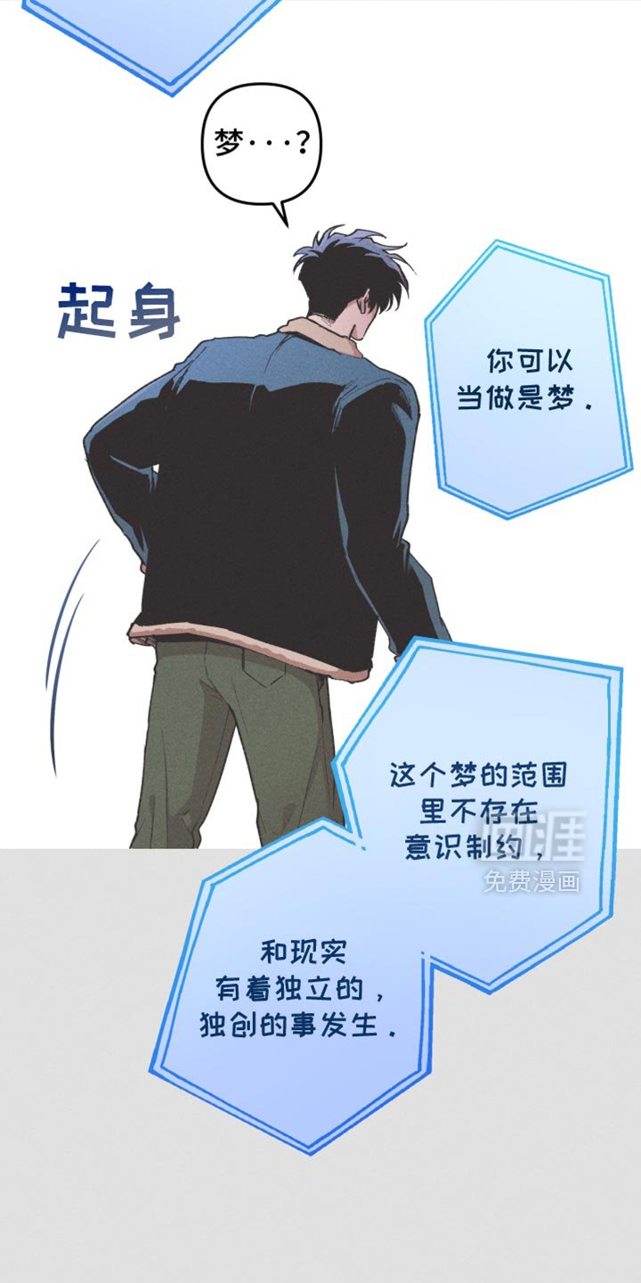 第98章：【第二季】现在是我的了