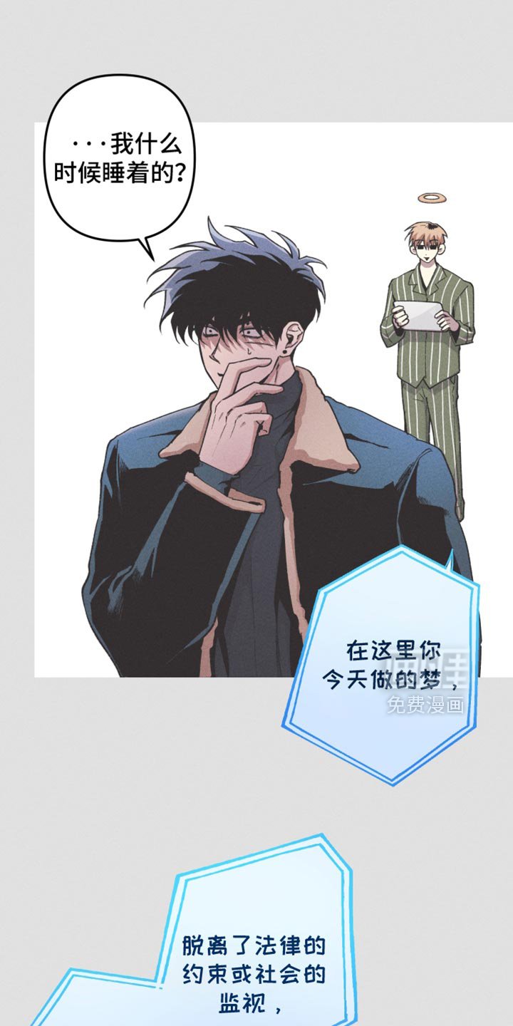 第98章：【第二季】现在是我的了