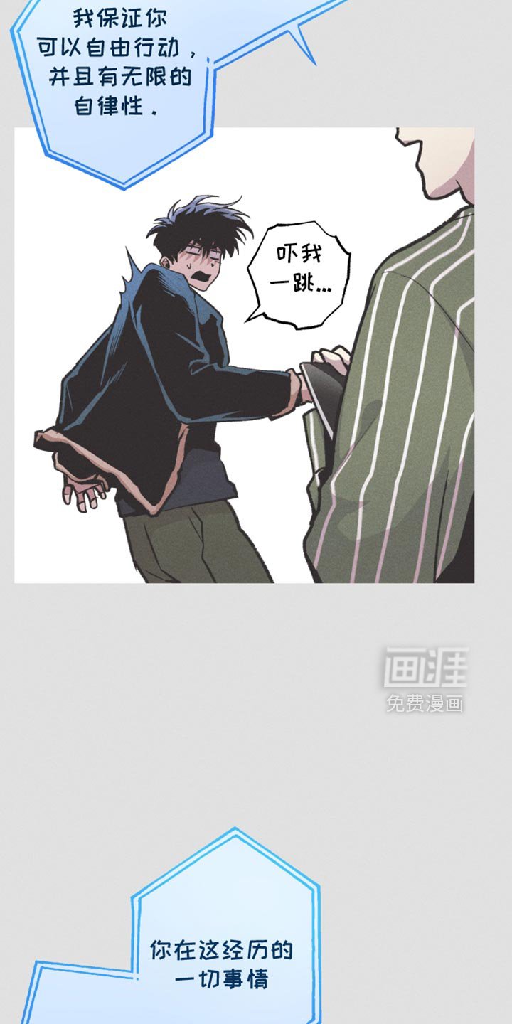 第98章：【第二季】现在是我的了