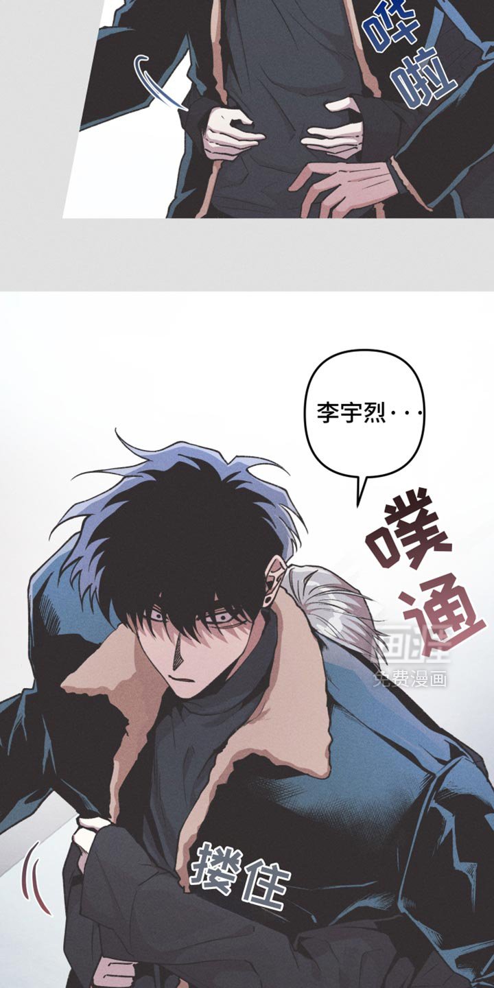 第98章：【第二季】现在是我的了