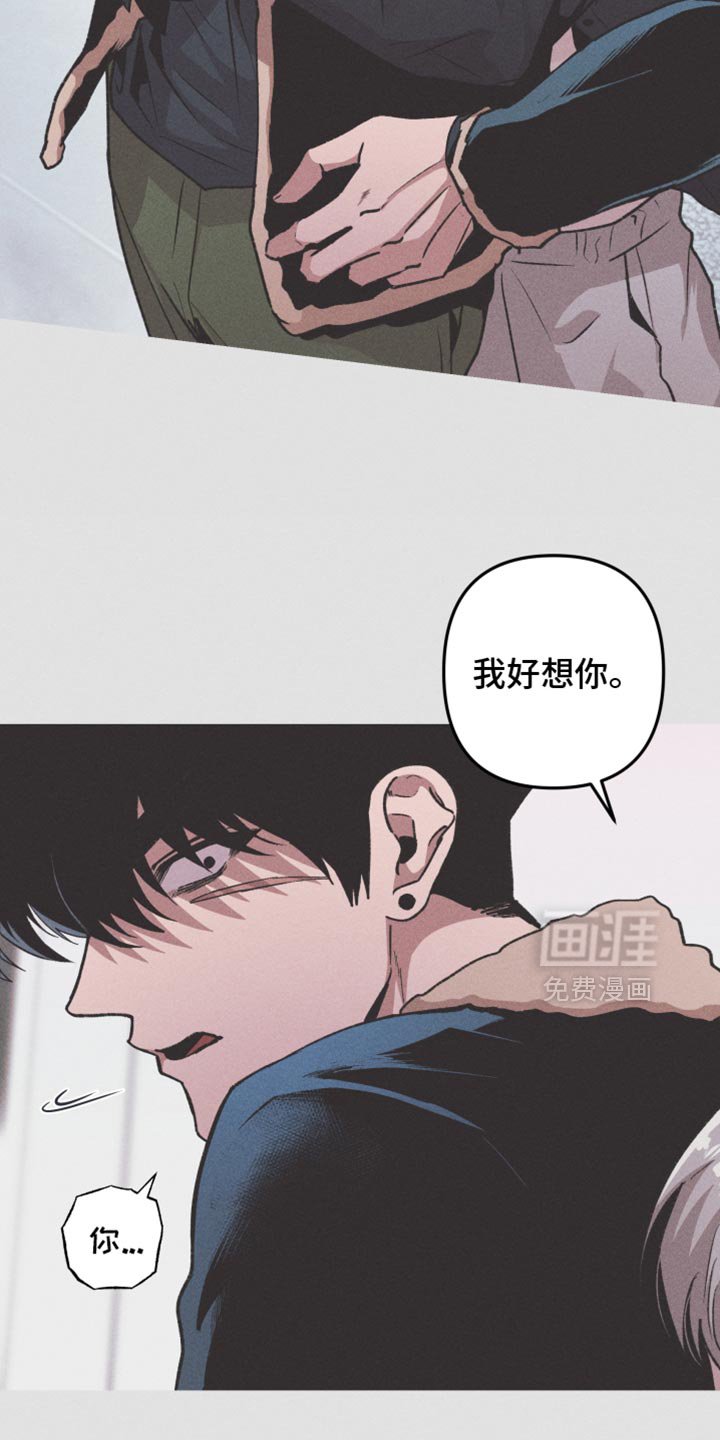 第98章：【第二季】现在是我的了