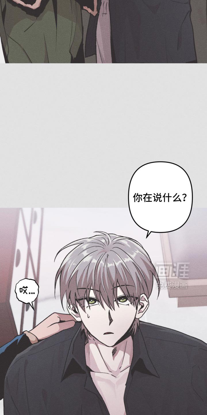第98章：【第二季】现在是我的了