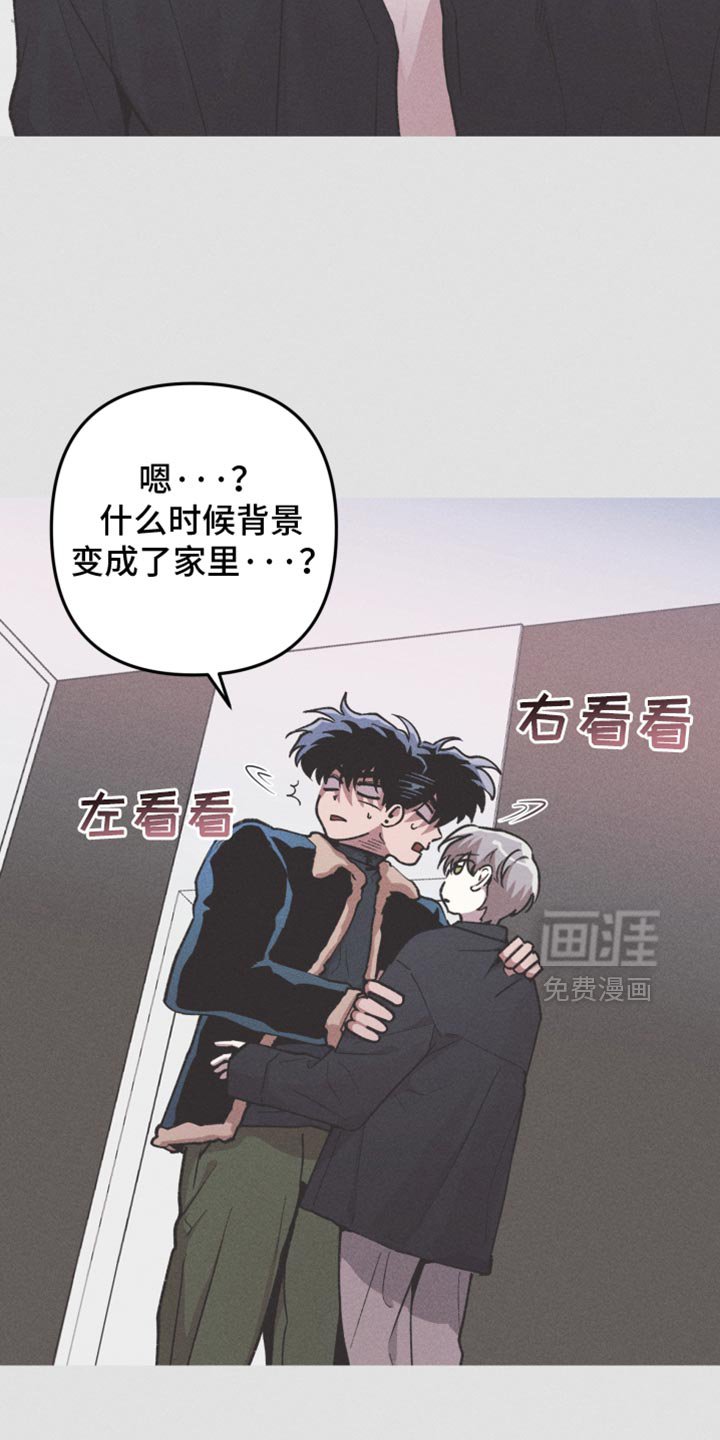 第98章：【第二季】现在是我的了