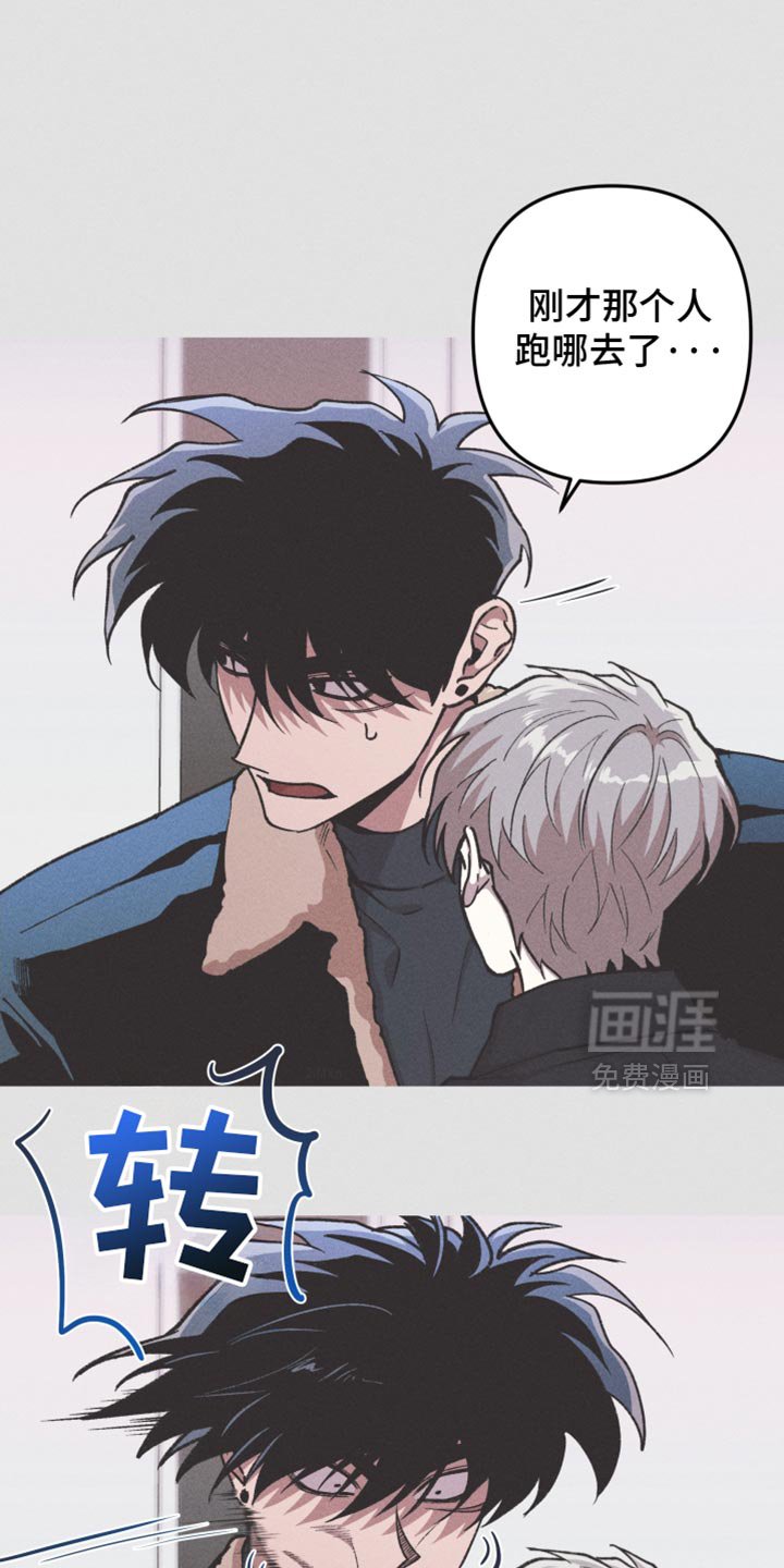 第98章：【第二季】现在是我的了