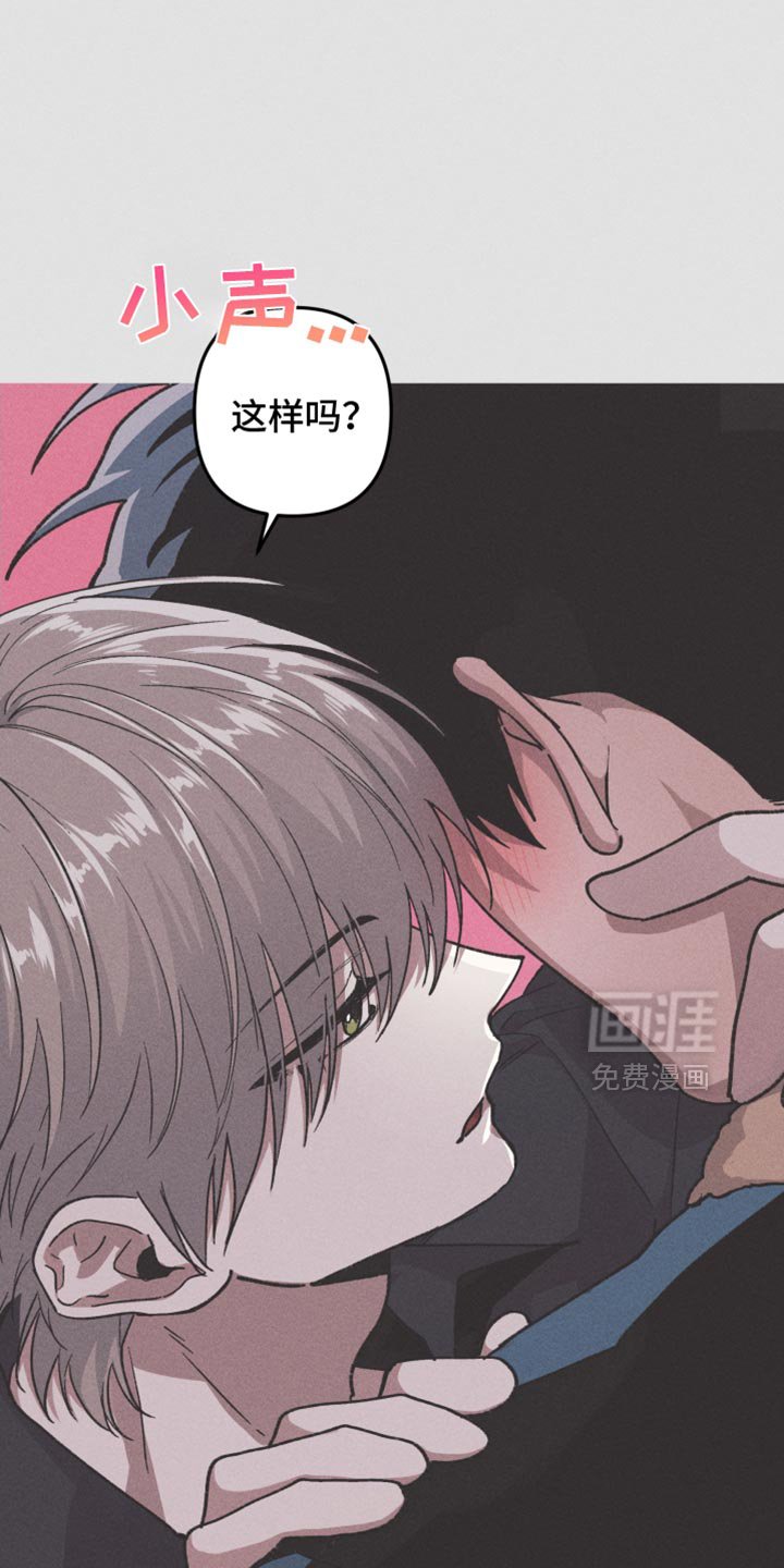 第98章：【第二季】现在是我的了