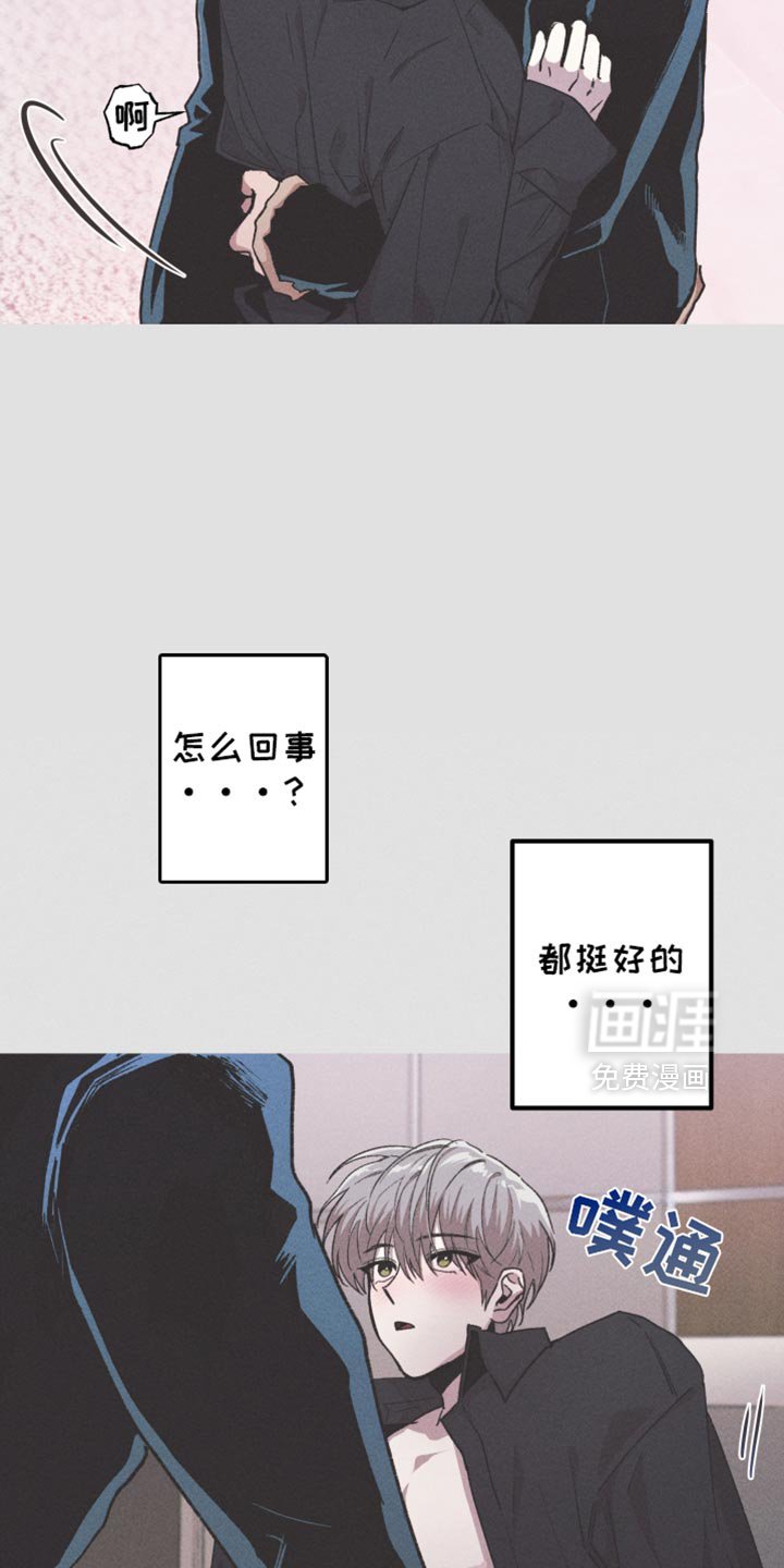 第99章：【第二季】最糟糕的天使