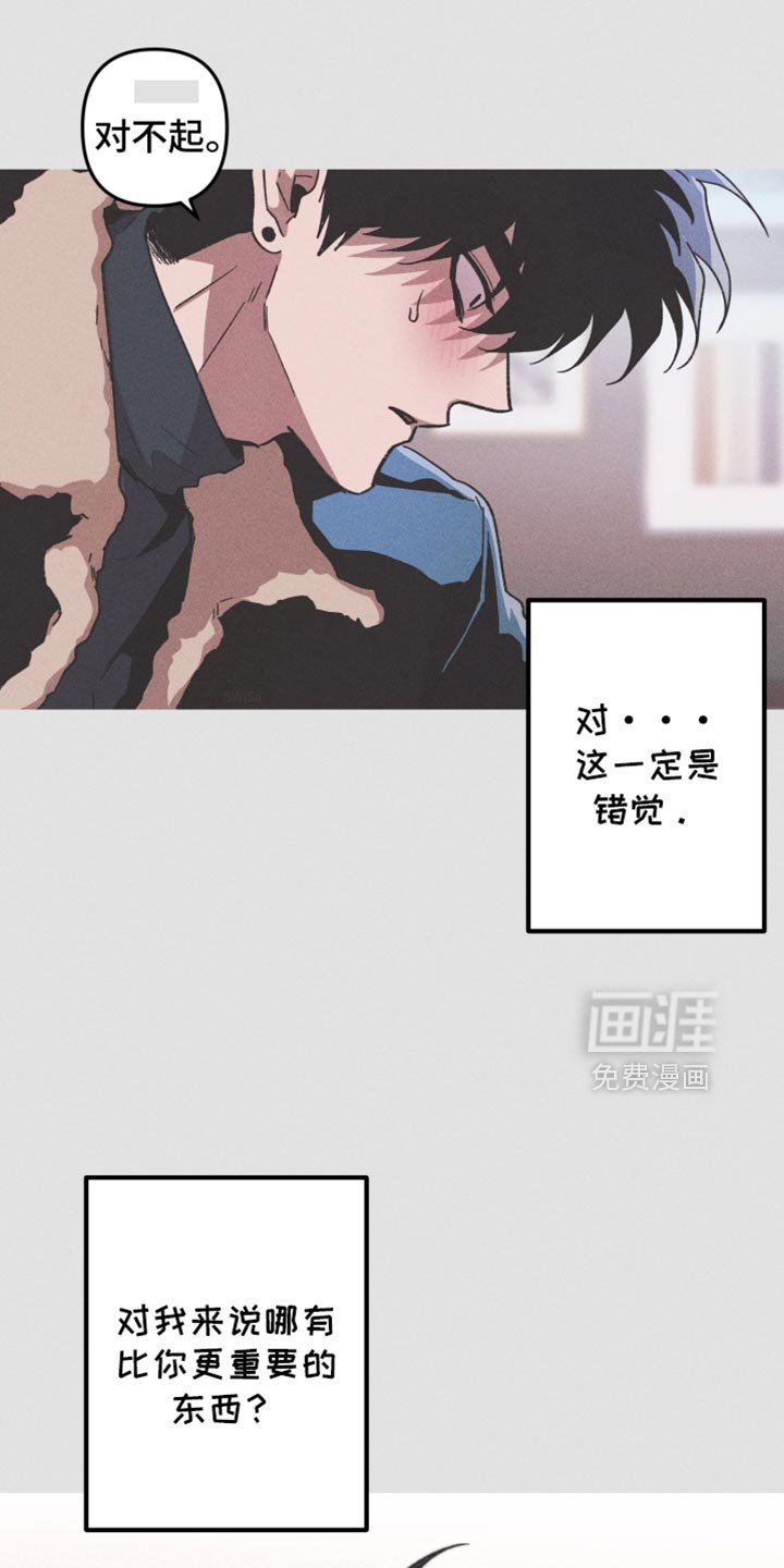 第99章：【第二季】最糟糕的天使