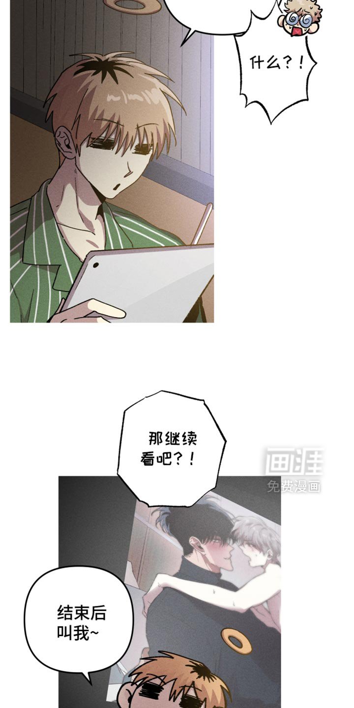 第99章：【第二季】最糟糕的天使