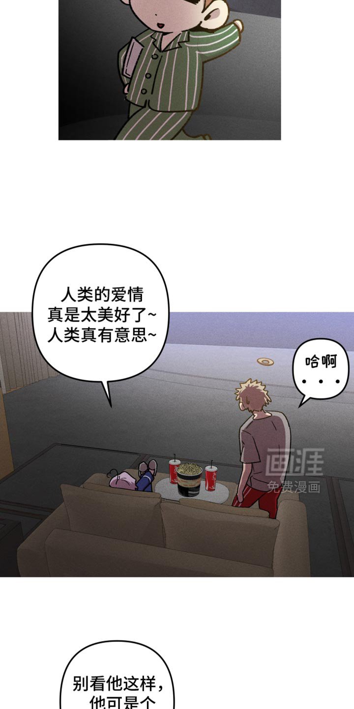 第99章：【第二季】最糟糕的天使