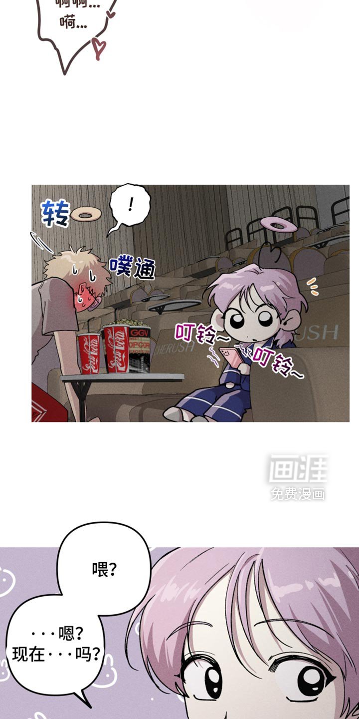 第99章：【第二季】最糟糕的天使