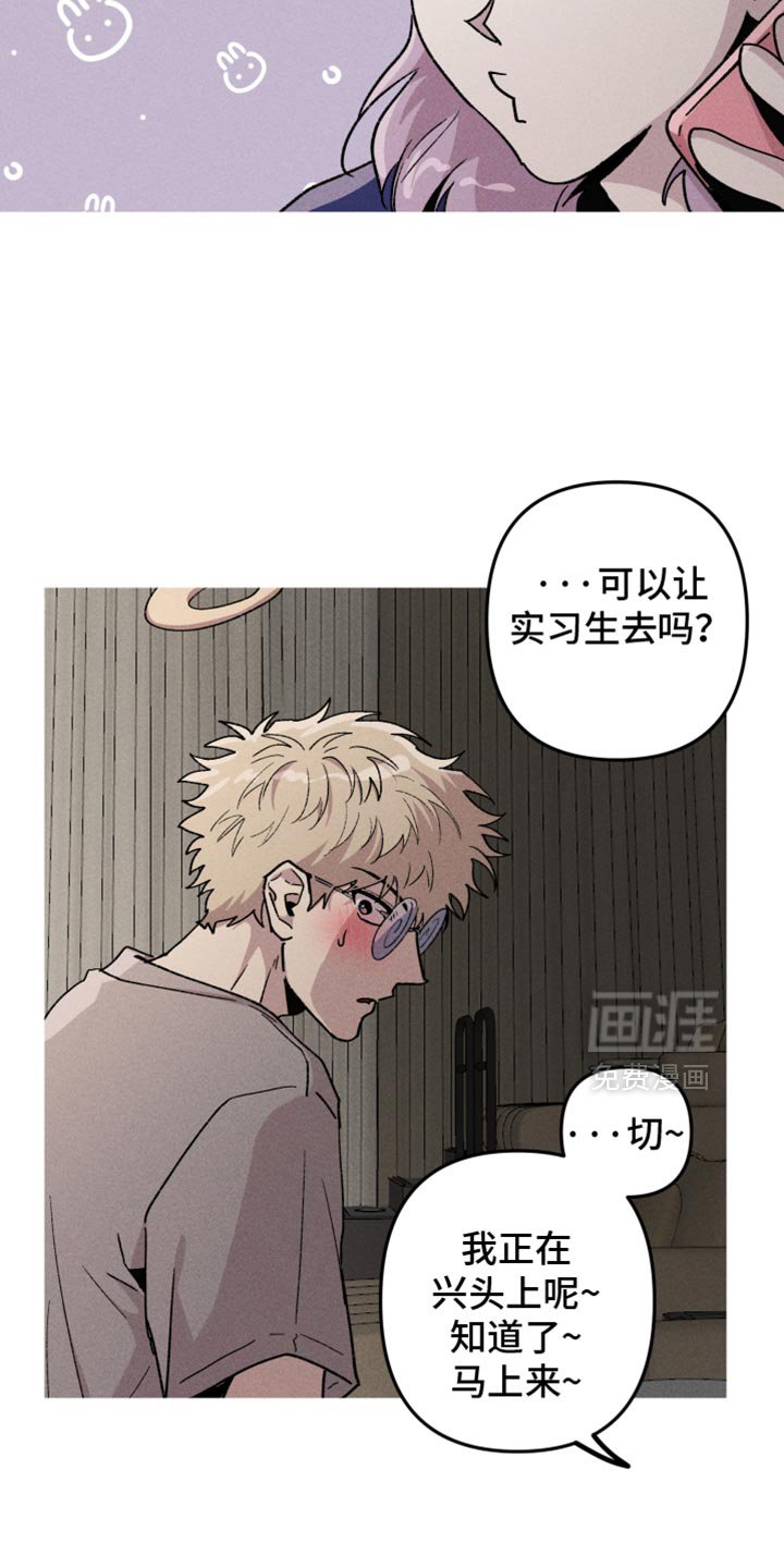 第99章：【第二季】最糟糕的天使
