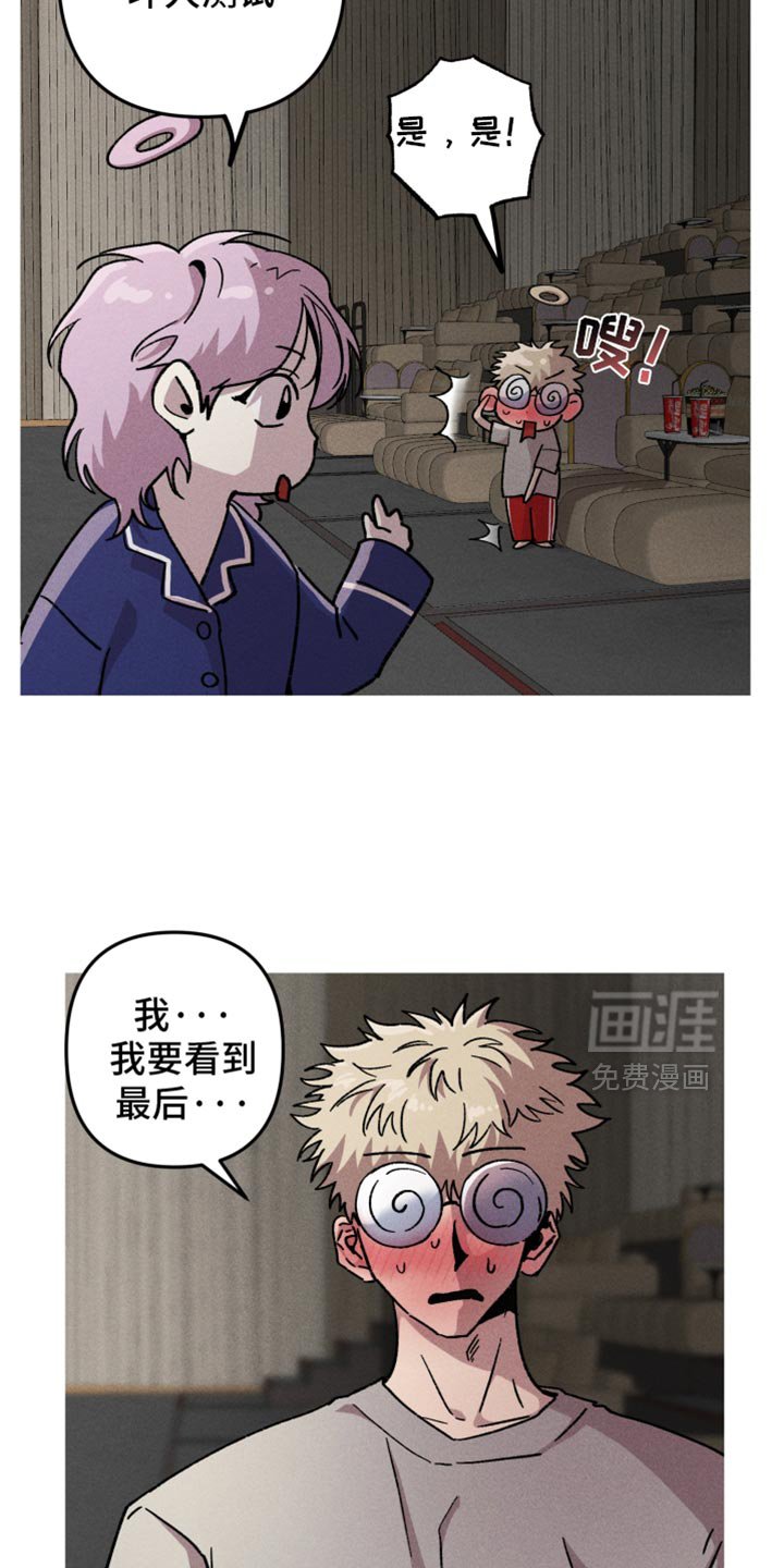 第99章：【第二季】最糟糕的天使