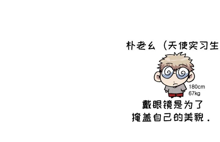 第99章：【第二季】最糟糕的天使
