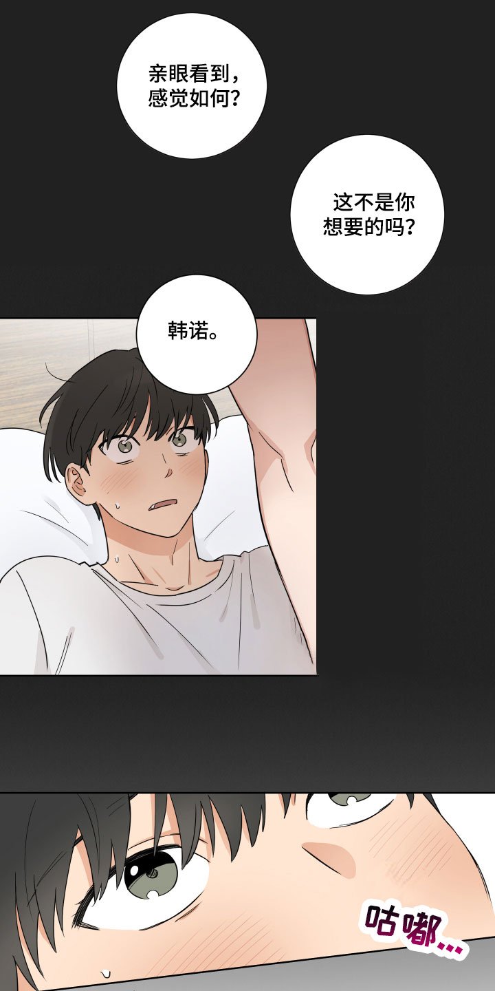 第1章：最后一单