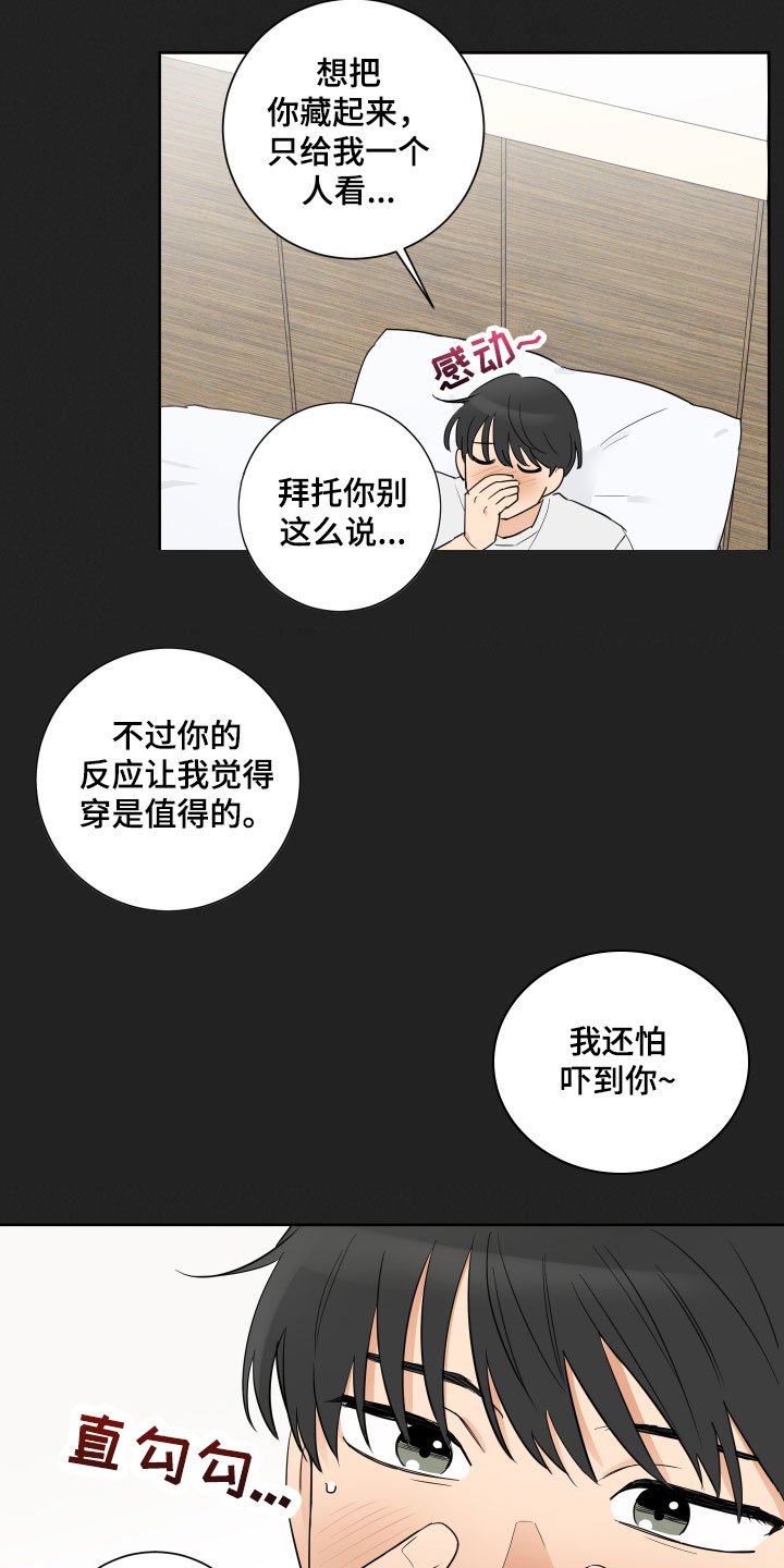 第1章：最后一单