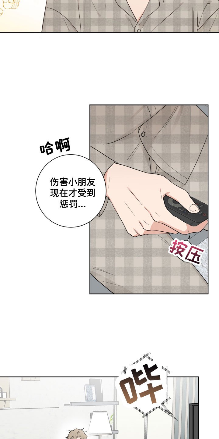 第1章：最后一单