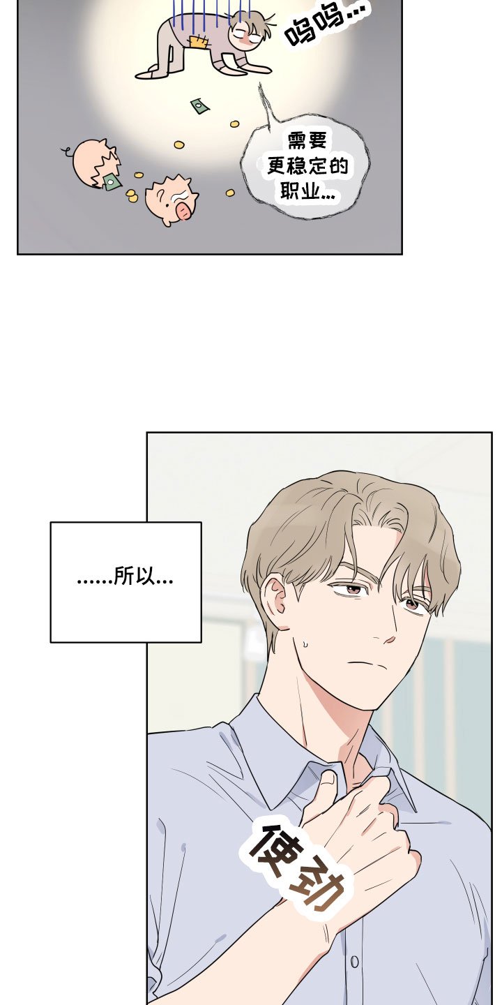 第1章：最后一单