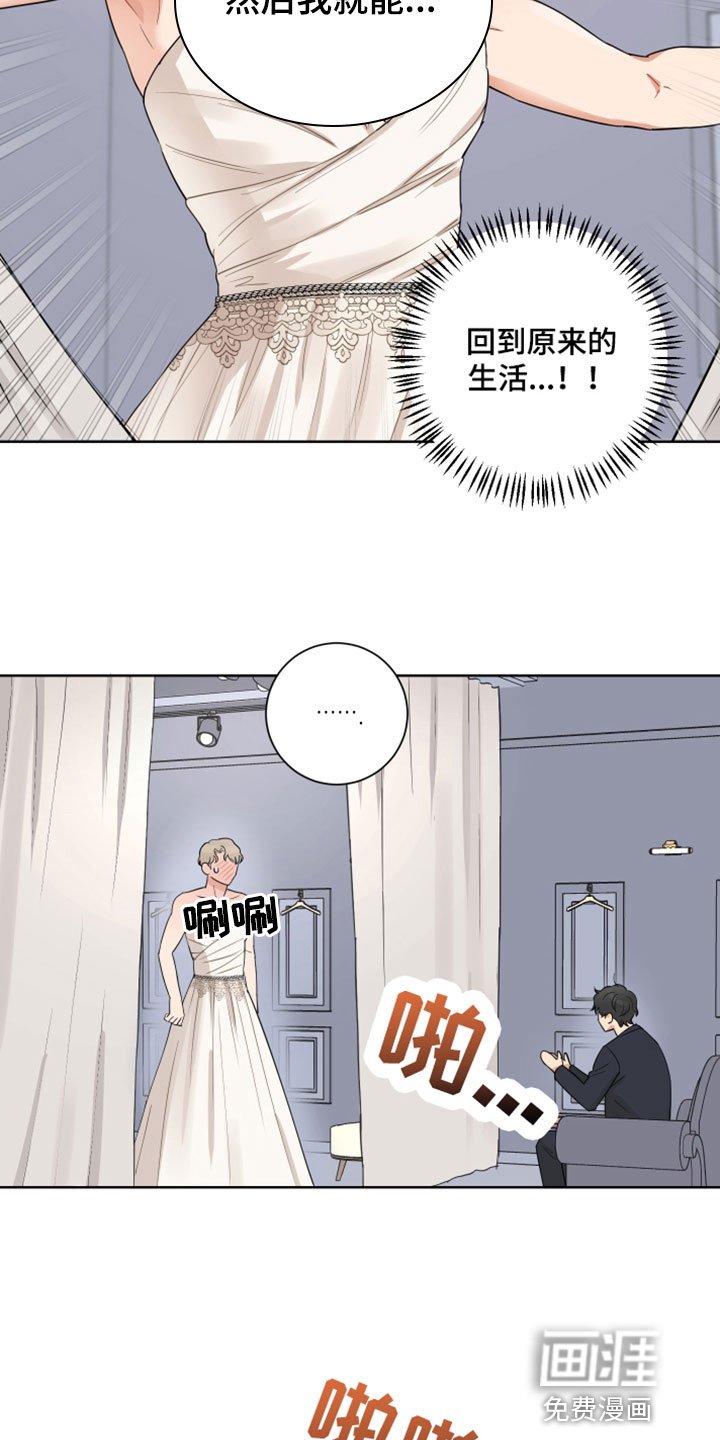 第10章：求婚