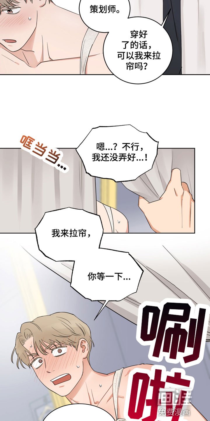 第10章：求婚