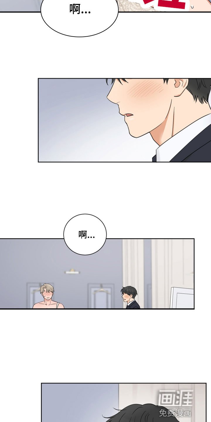第10章：求婚