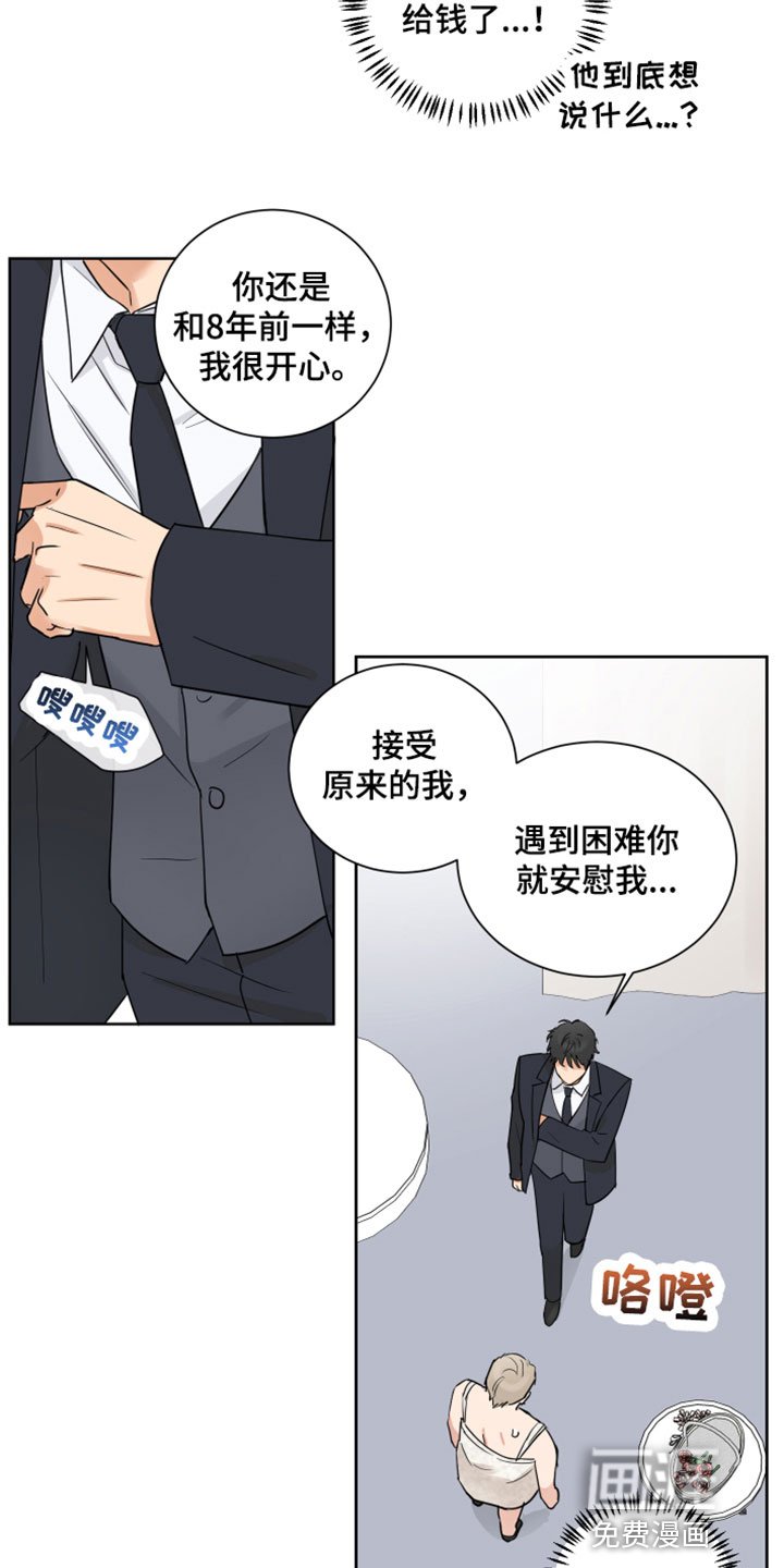第10章：求婚
