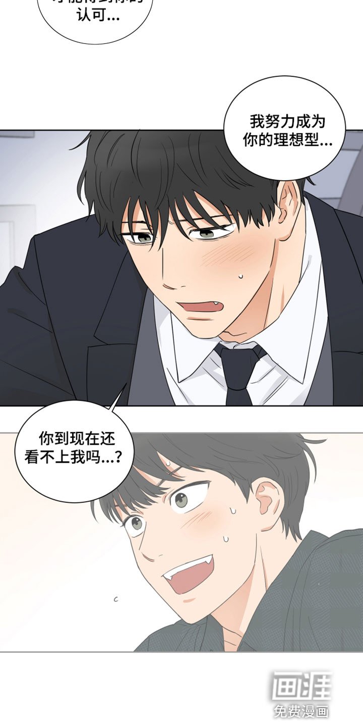 第11章：不想放手