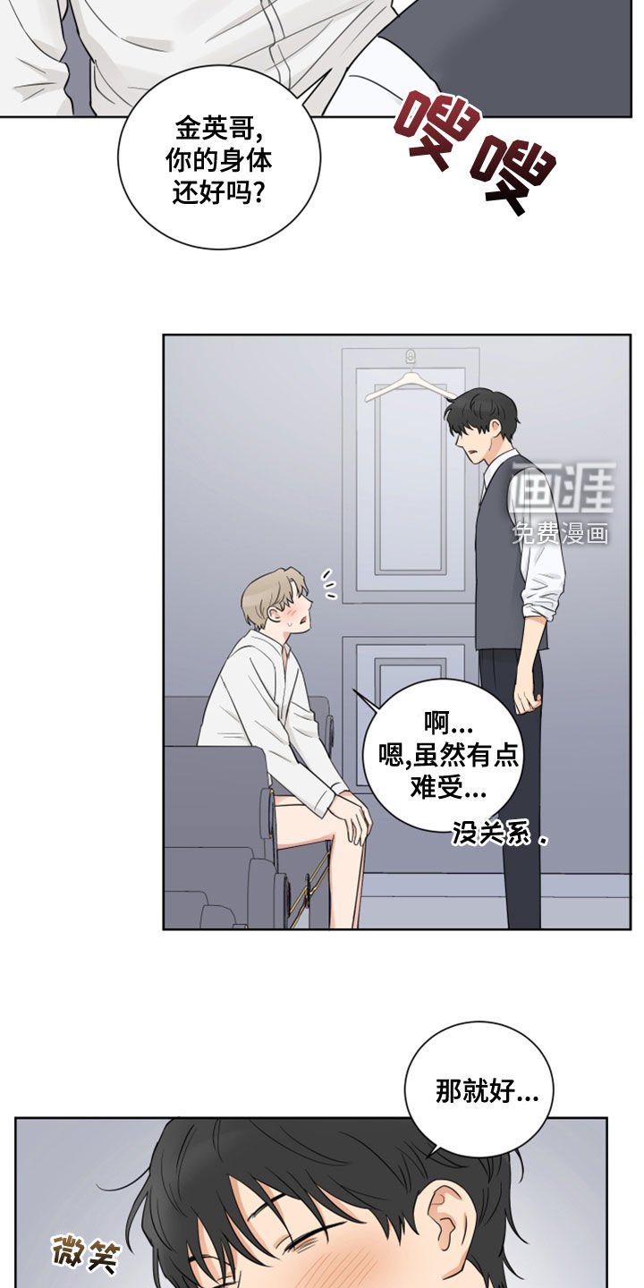 第12章：接受
