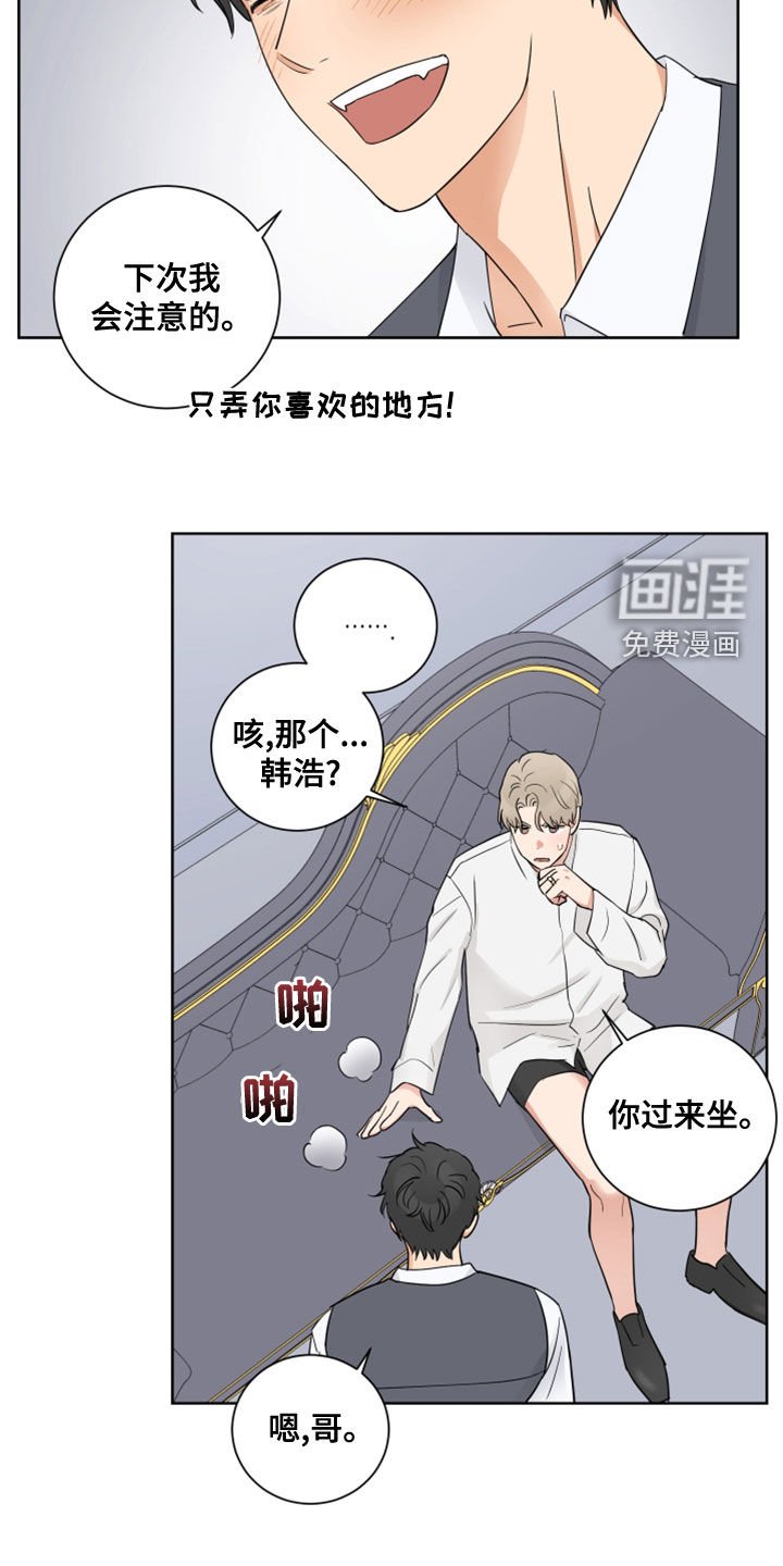 第12章：接受