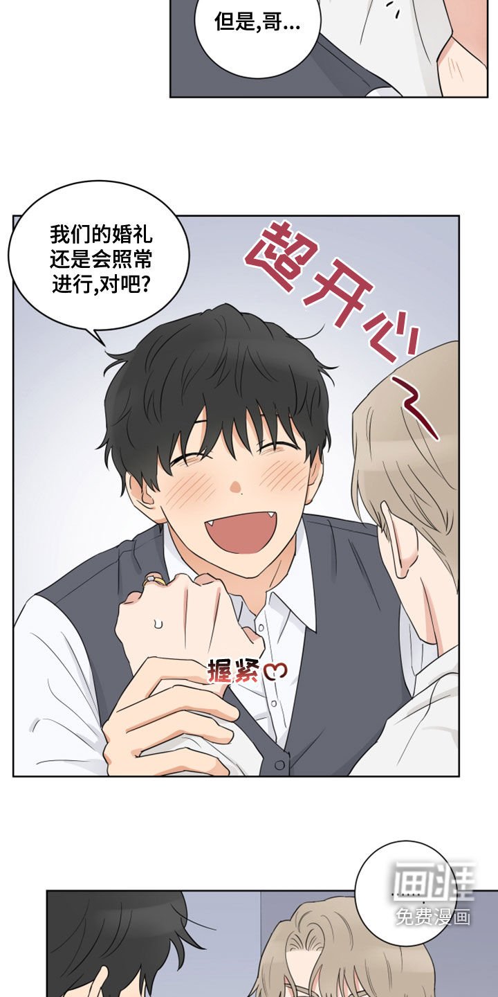第12章：接受