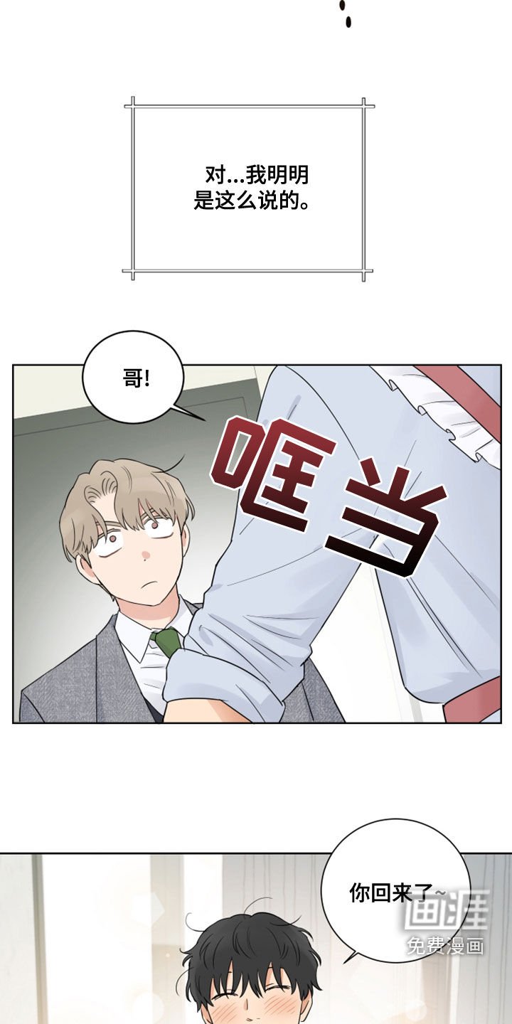第12章：接受