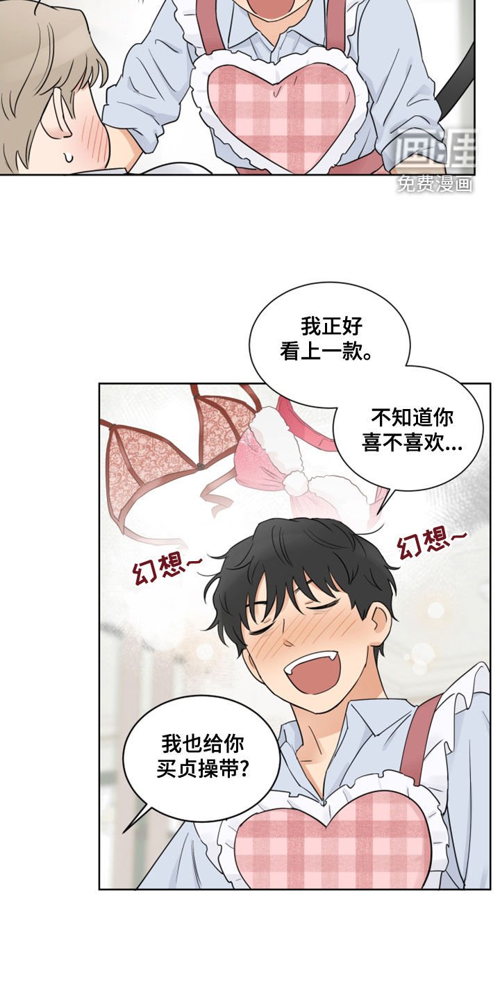 第13章：爱意（完结）