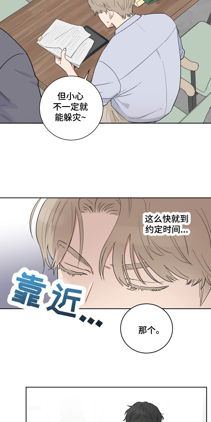 第2章：还没对象