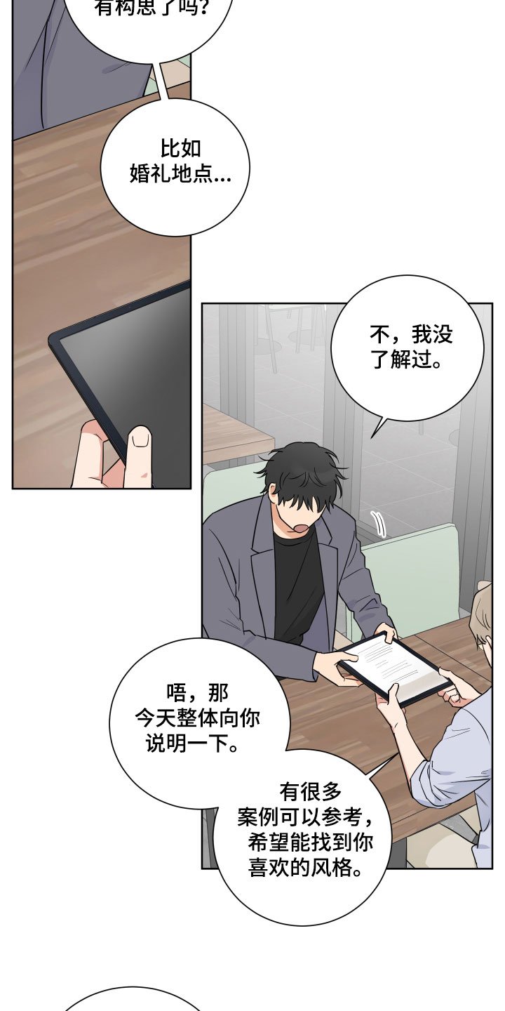 第2章：还没对象
