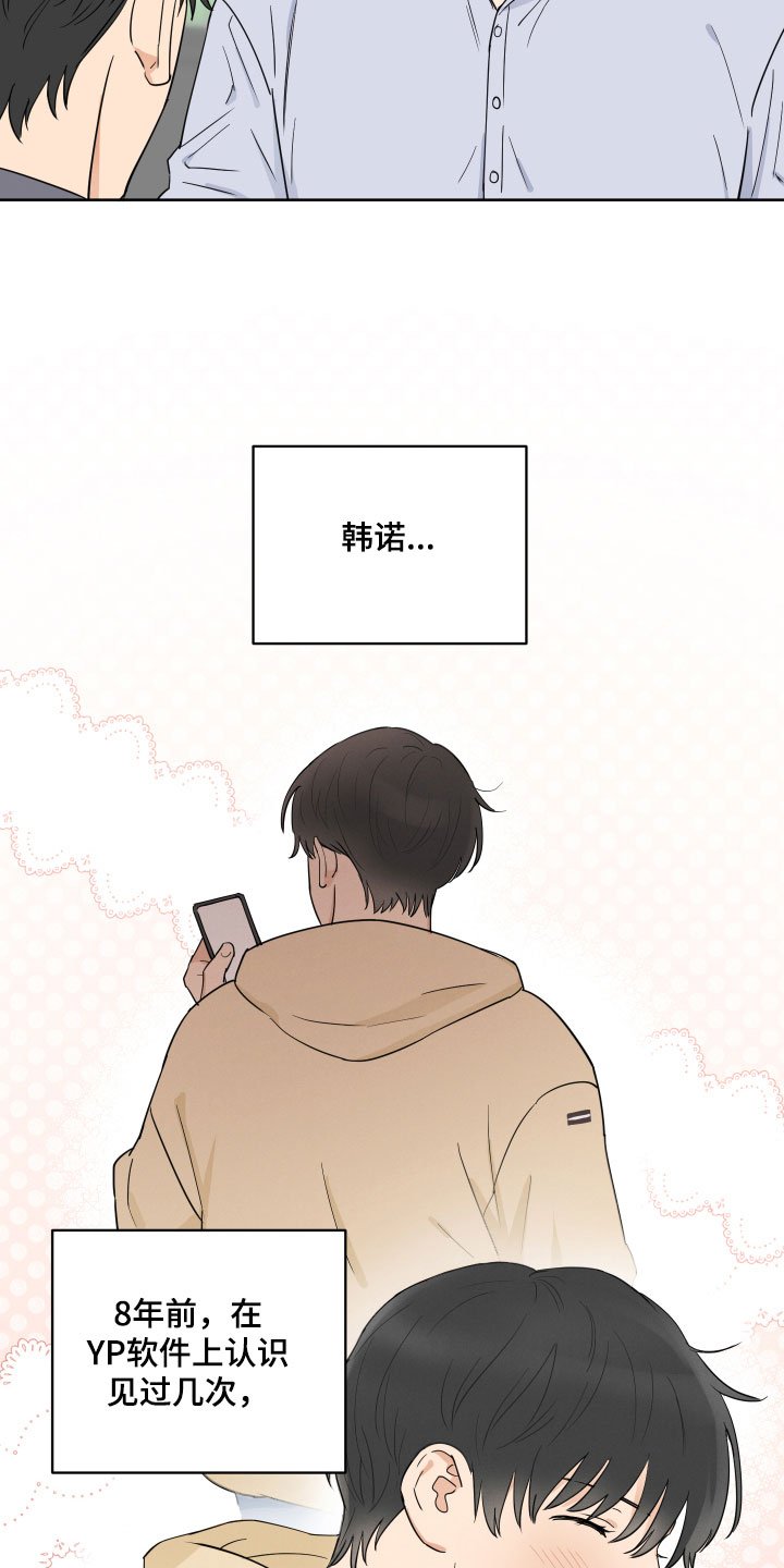 第2章：还没对象
