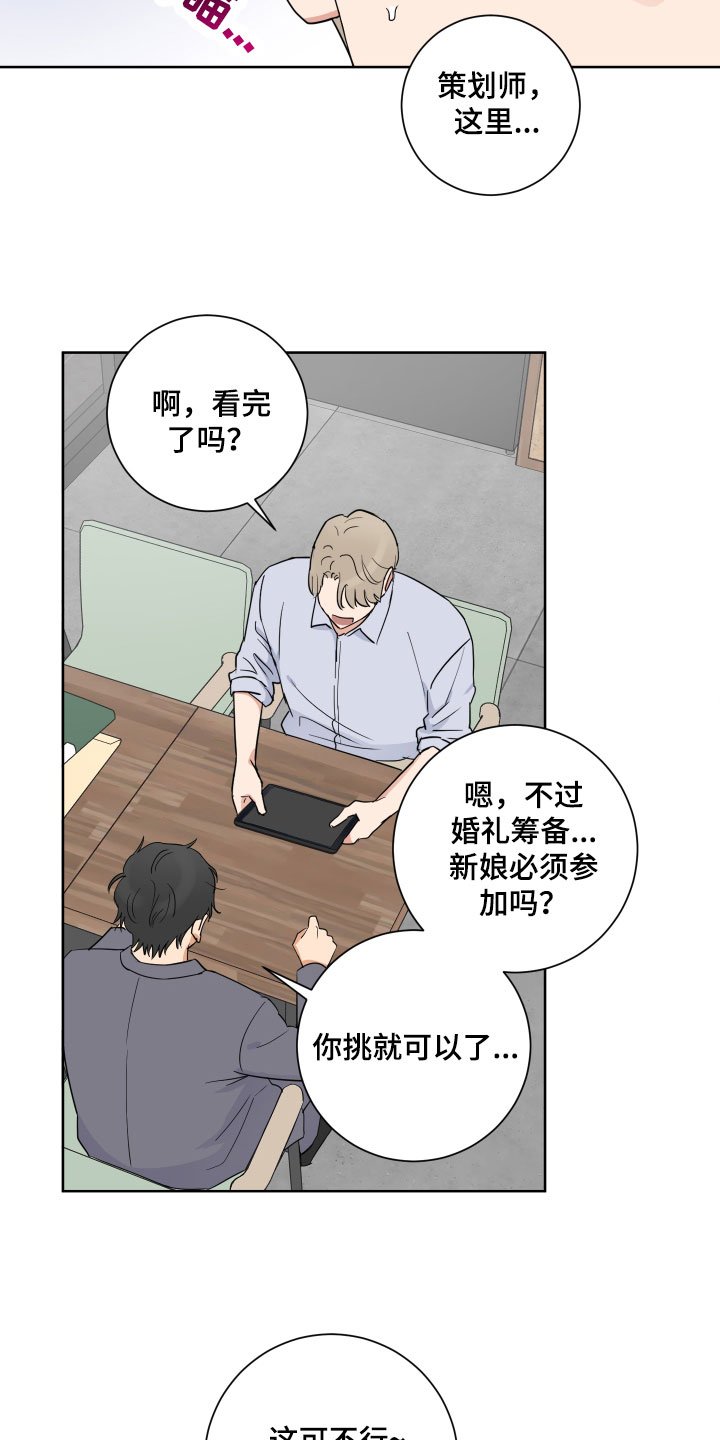 第2章：还没对象